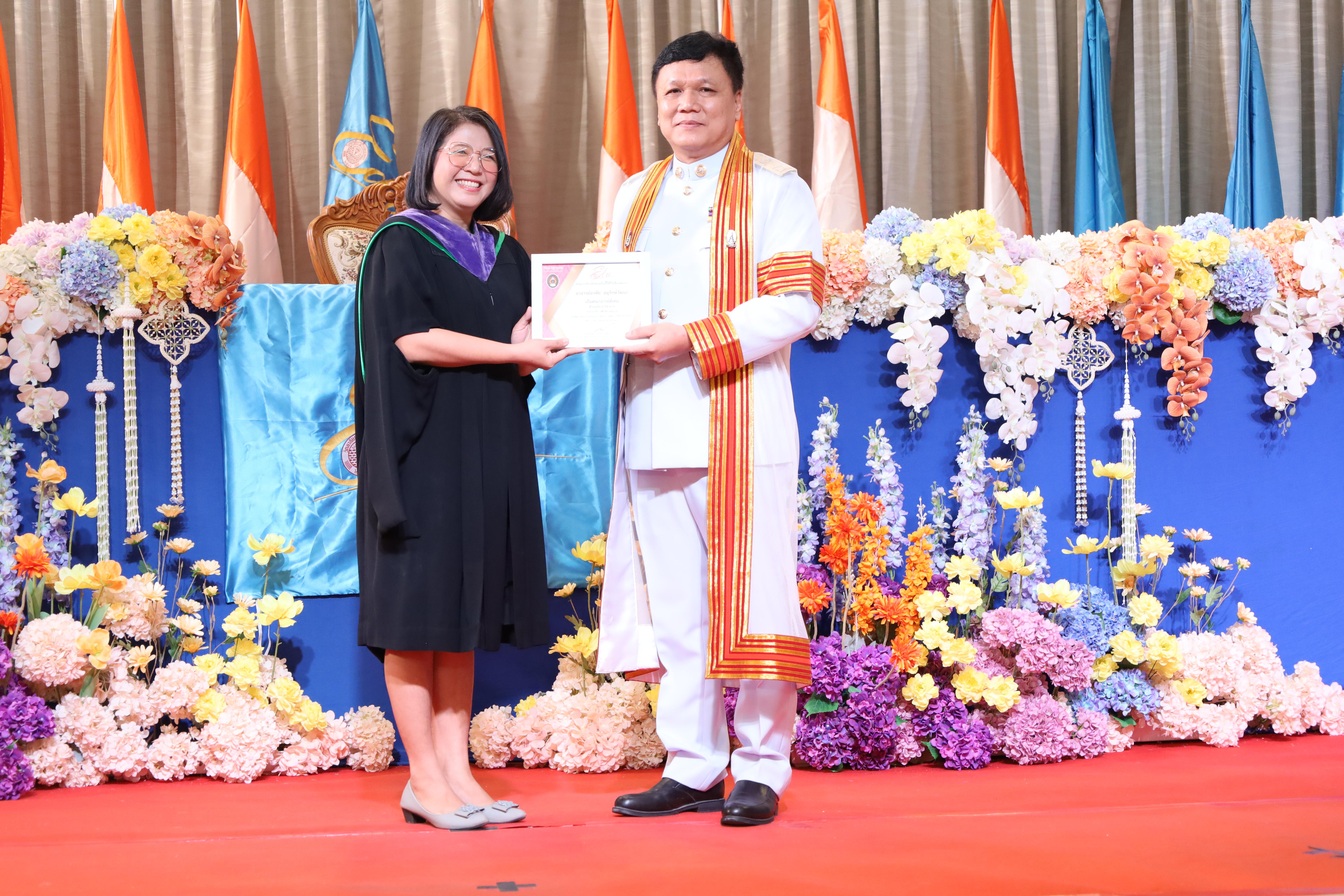 210. งานปัจฉิมนิเทศนักศึกษาหลักสูตรครุศาสตรบัณฑิต