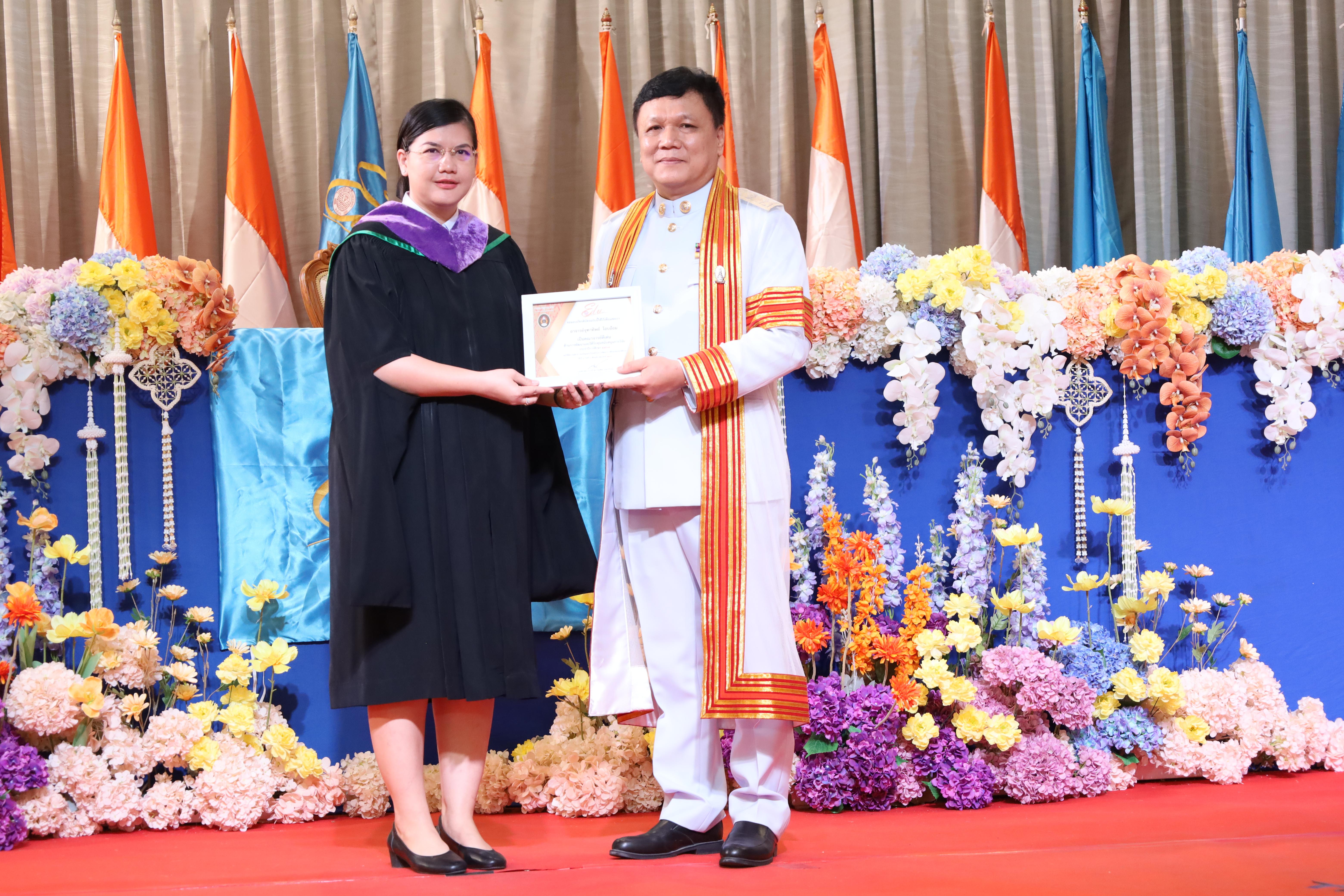 221. งานปัจฉิมนิเทศนักศึกษาหลักสูตรครุศาสตรบัณฑิต