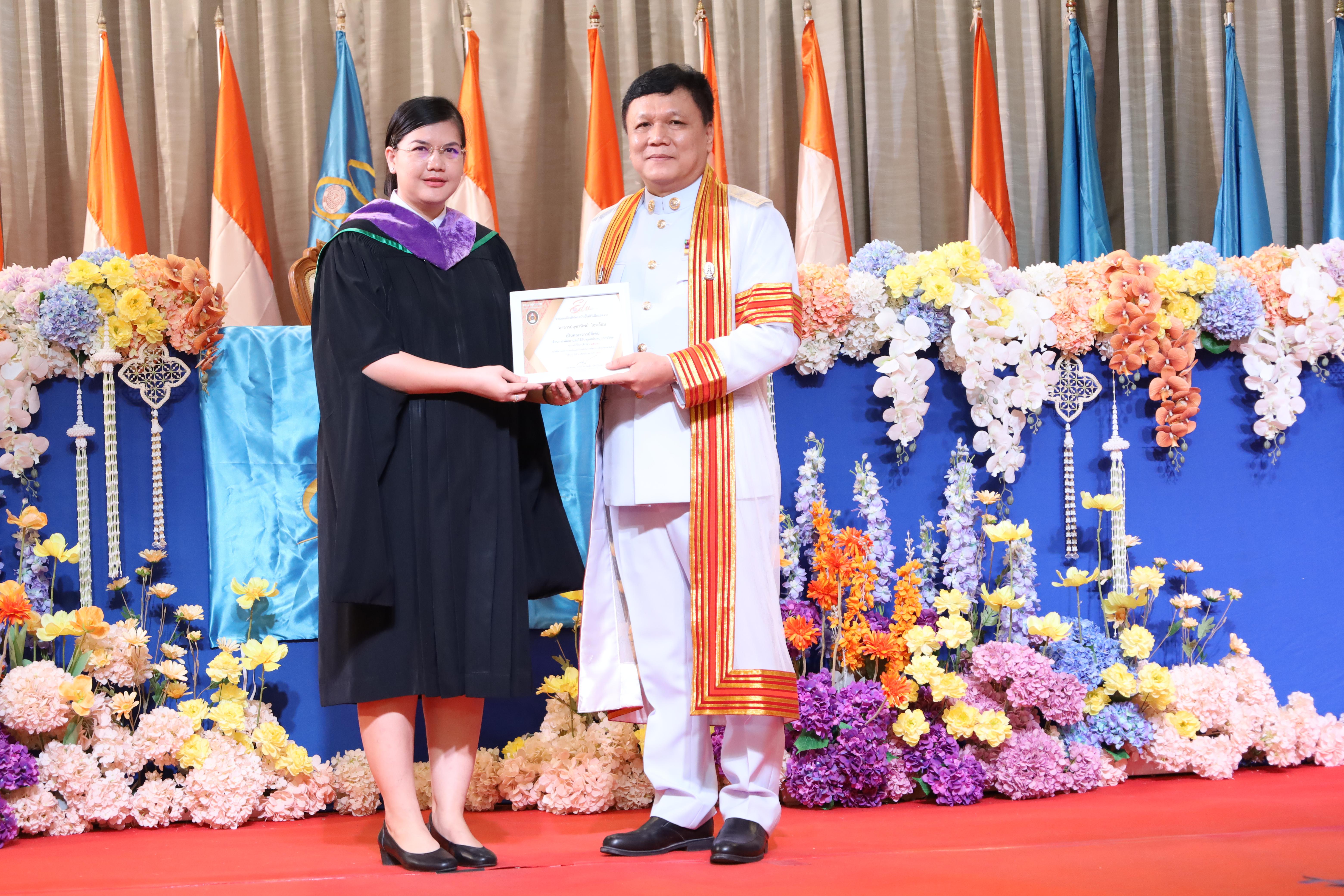 222. งานปัจฉิมนิเทศนักศึกษาหลักสูตรครุศาสตรบัณฑิต