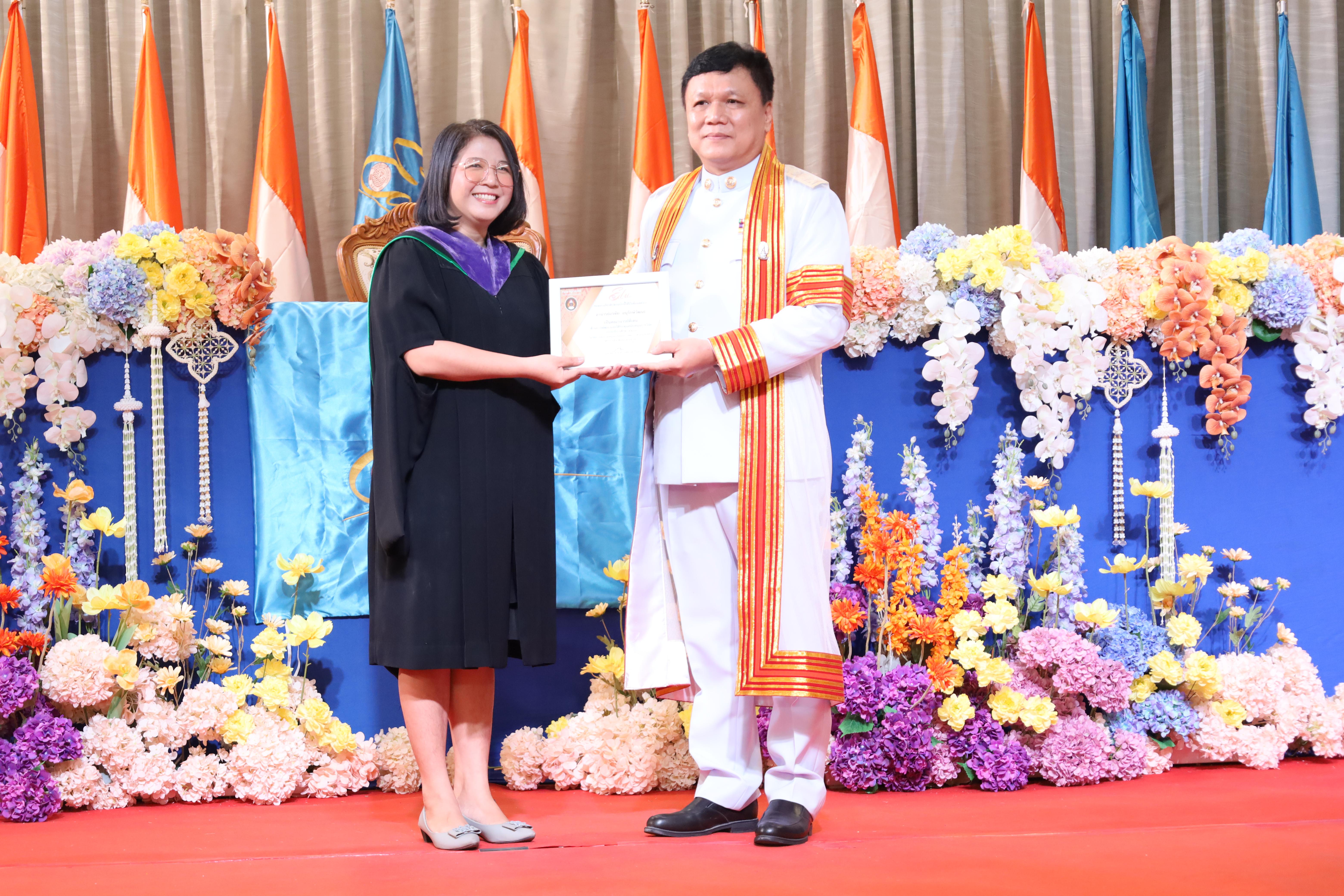 225. งานปัจฉิมนิเทศนักศึกษาหลักสูตรครุศาสตรบัณฑิต