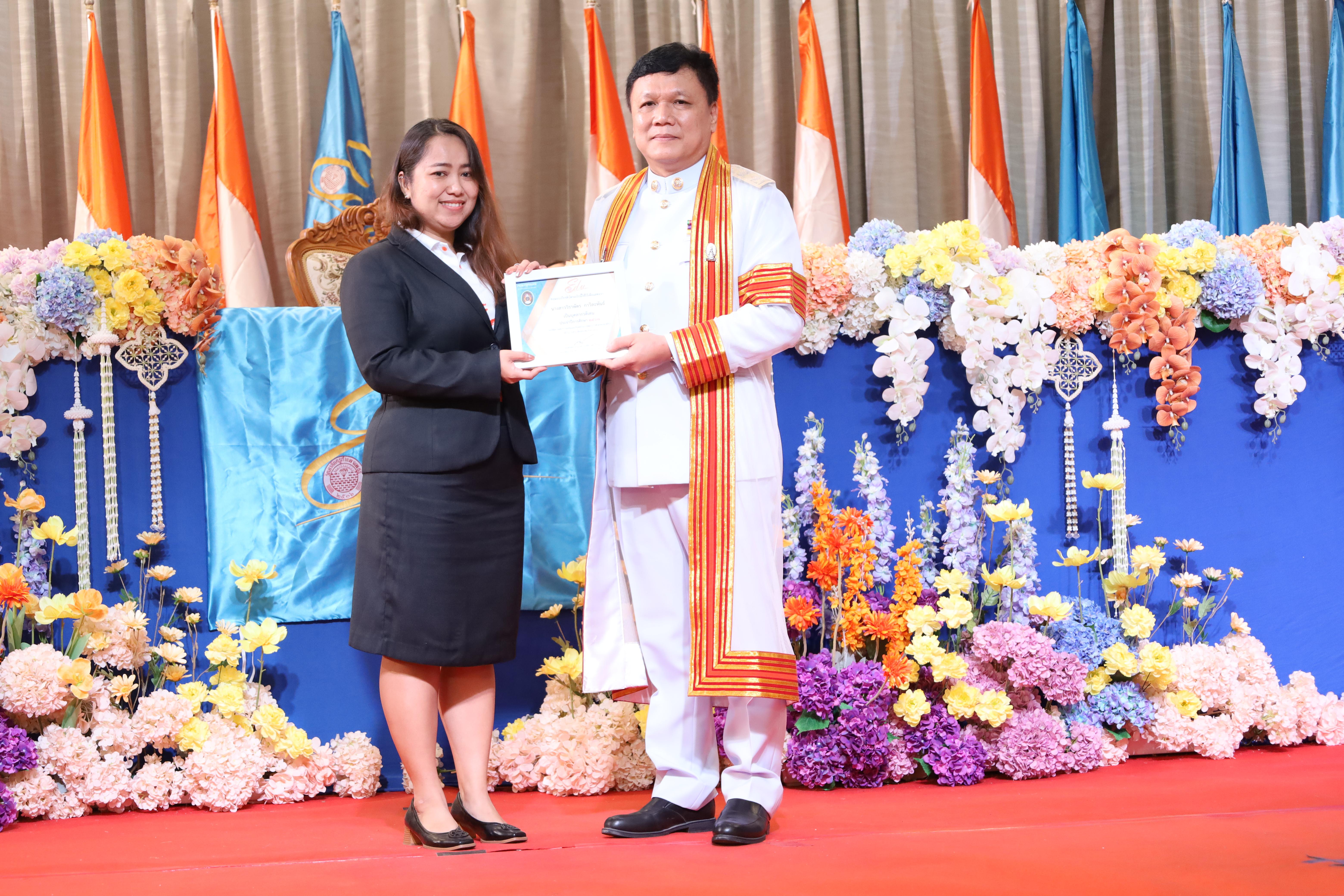 237. งานปัจฉิมนิเทศนักศึกษาหลักสูตรครุศาสตรบัณฑิต