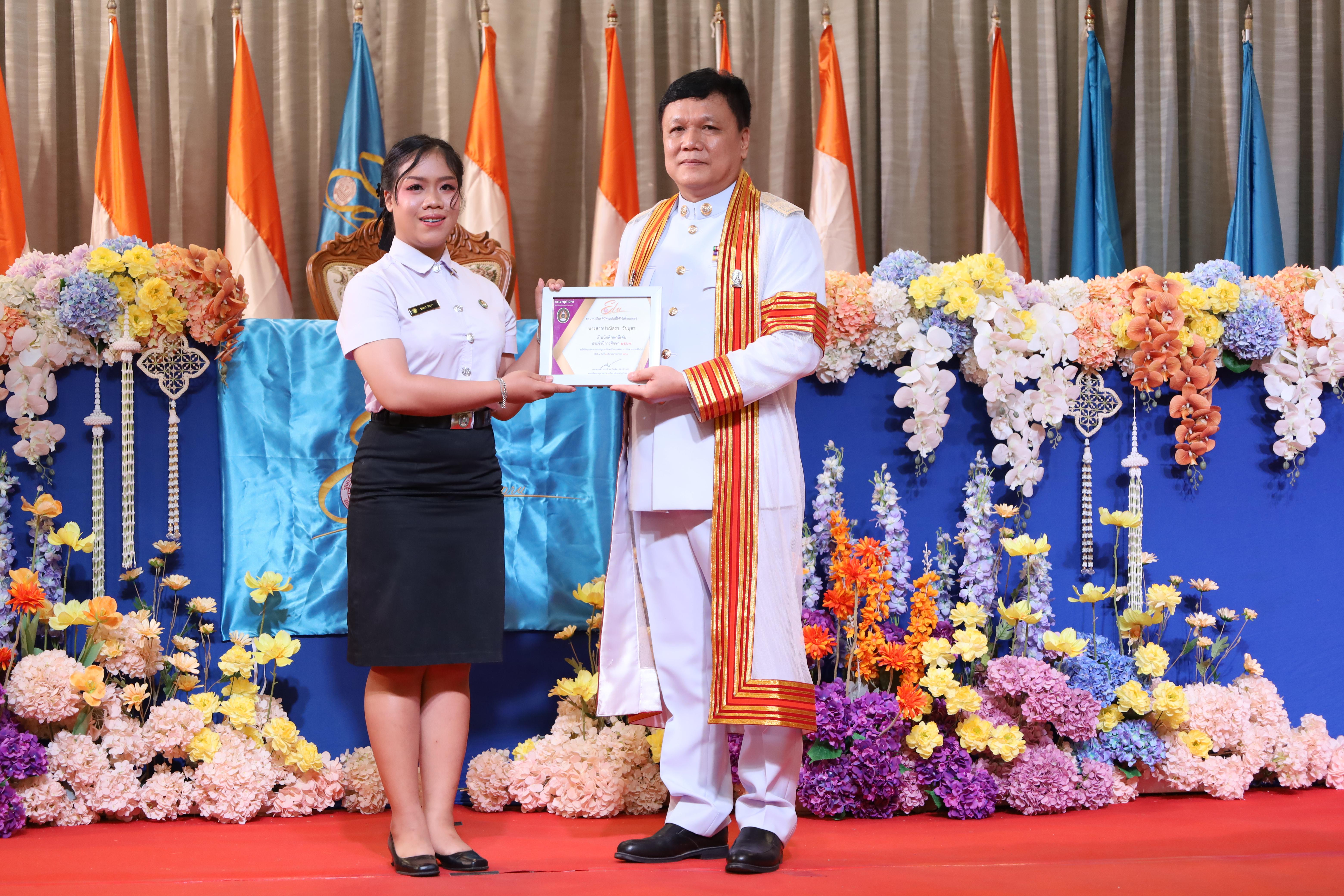 239. งานปัจฉิมนิเทศนักศึกษาหลักสูตรครุศาสตรบัณฑิต
