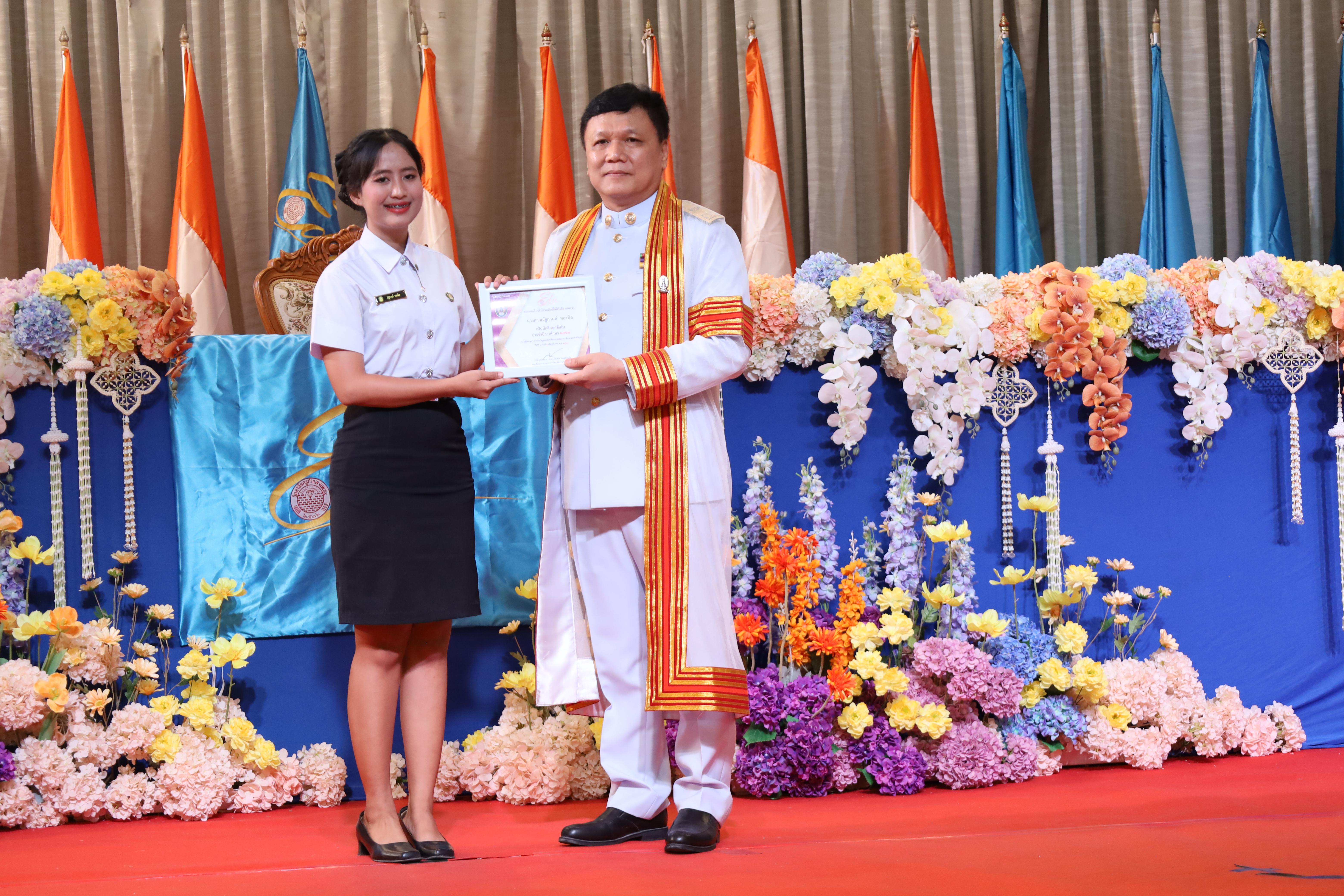 240. งานปัจฉิมนิเทศนักศึกษาหลักสูตรครุศาสตรบัณฑิต