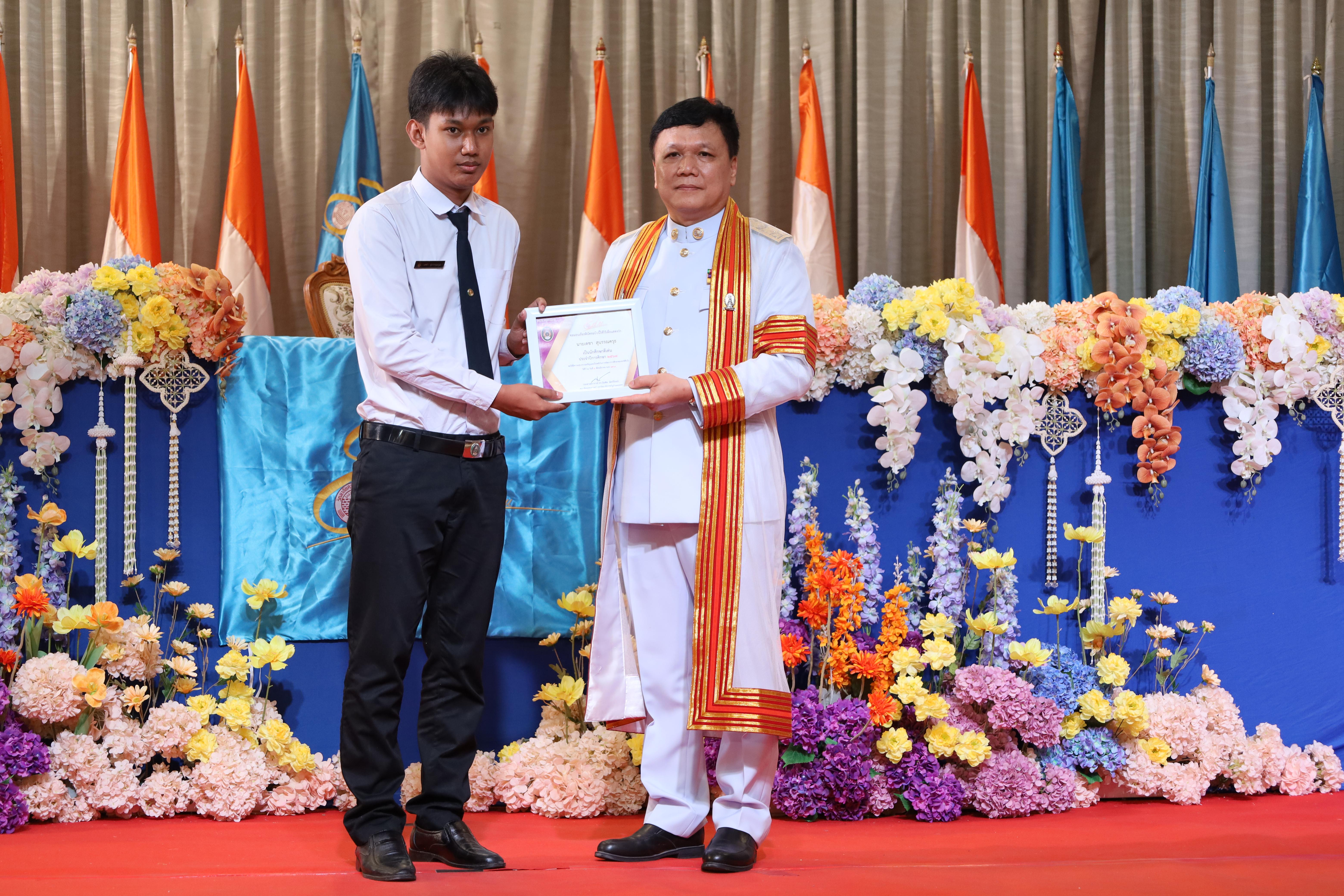 246. งานปัจฉิมนิเทศนักศึกษาหลักสูตรครุศาสตรบัณฑิต