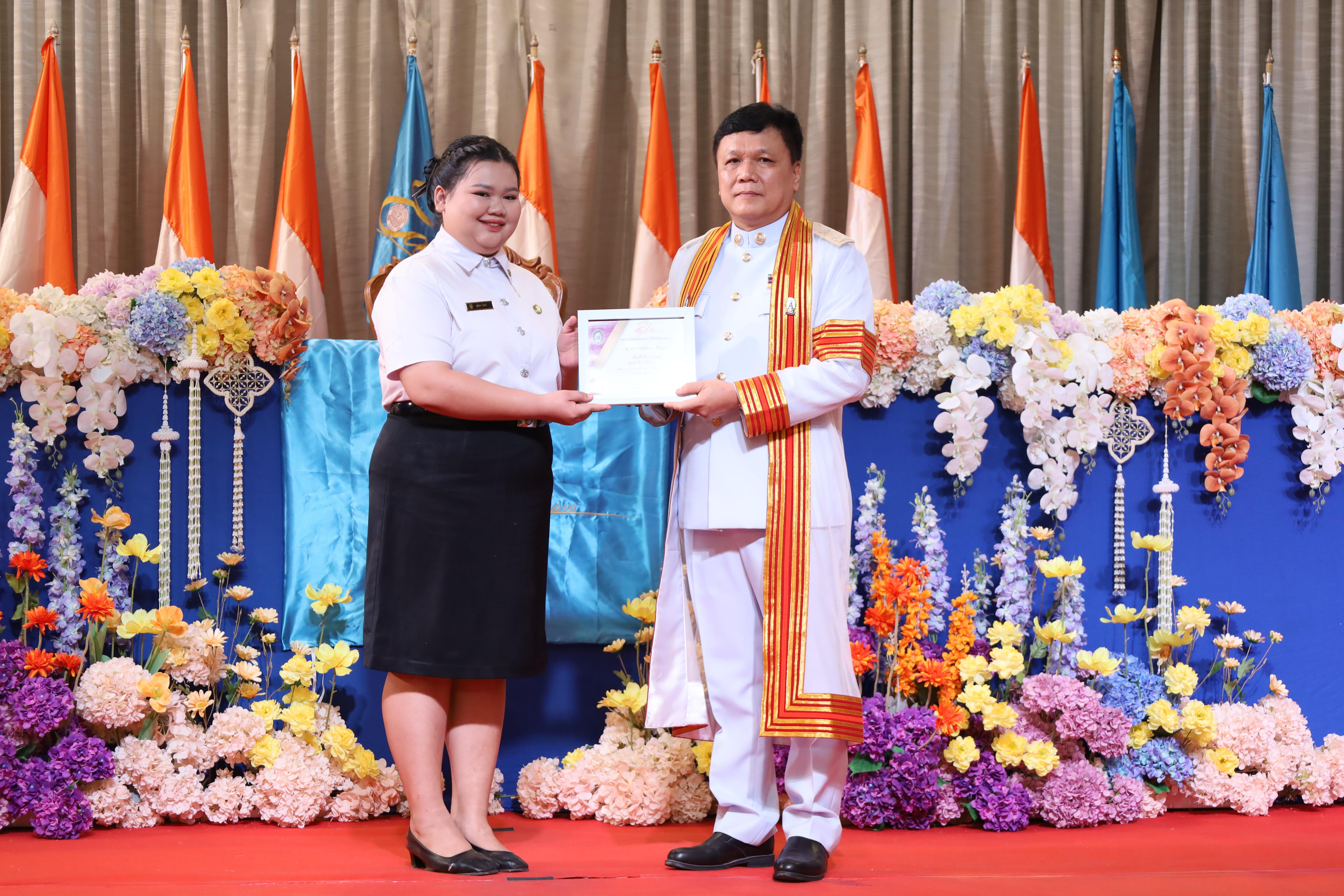 255. งานปัจฉิมนิเทศนักศึกษาหลักสูตรครุศาสตรบัณฑิต