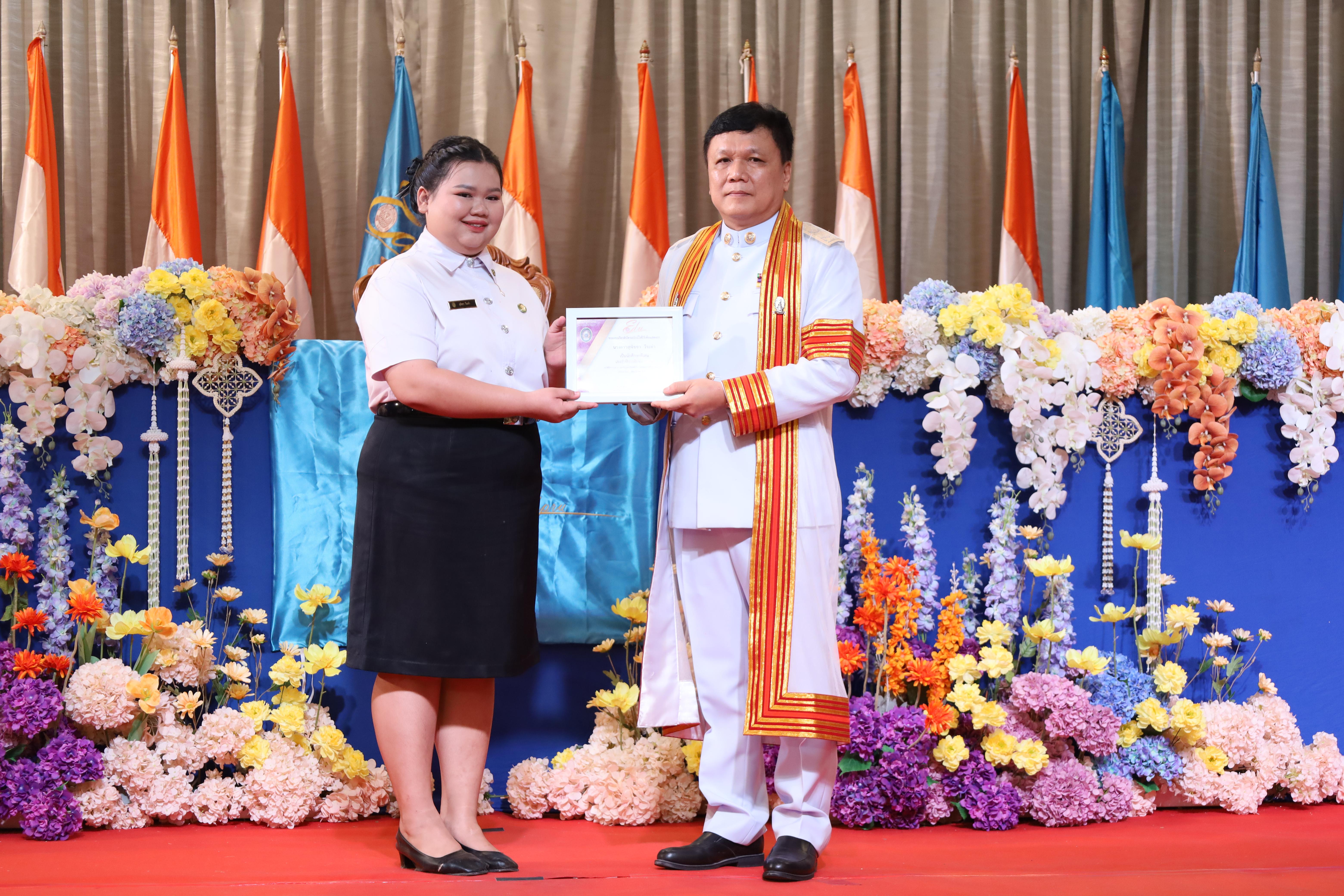256. งานปัจฉิมนิเทศนักศึกษาหลักสูตรครุศาสตรบัณฑิต