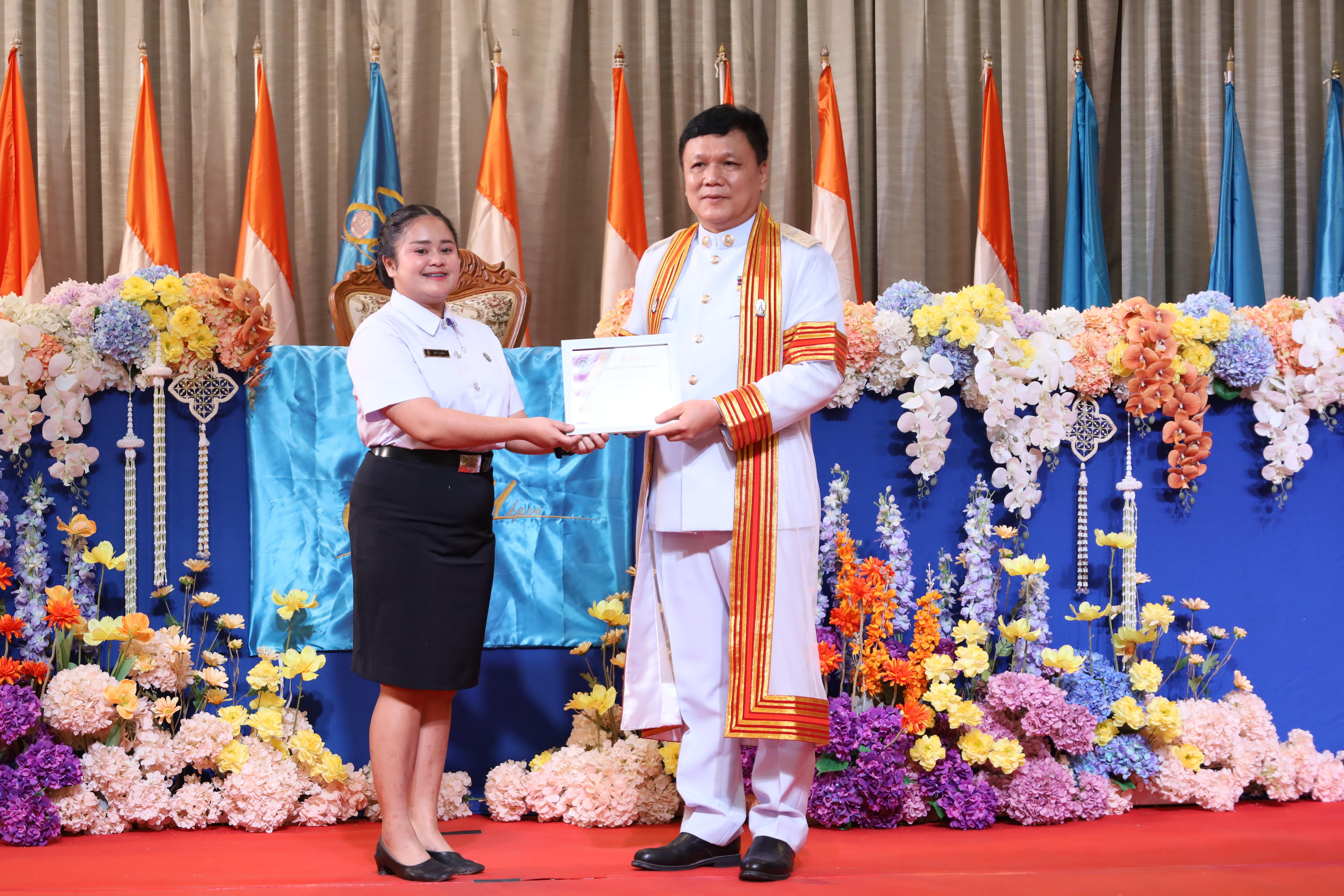 257. งานปัจฉิมนิเทศนักศึกษาหลักสูตรครุศาสตรบัณฑิต