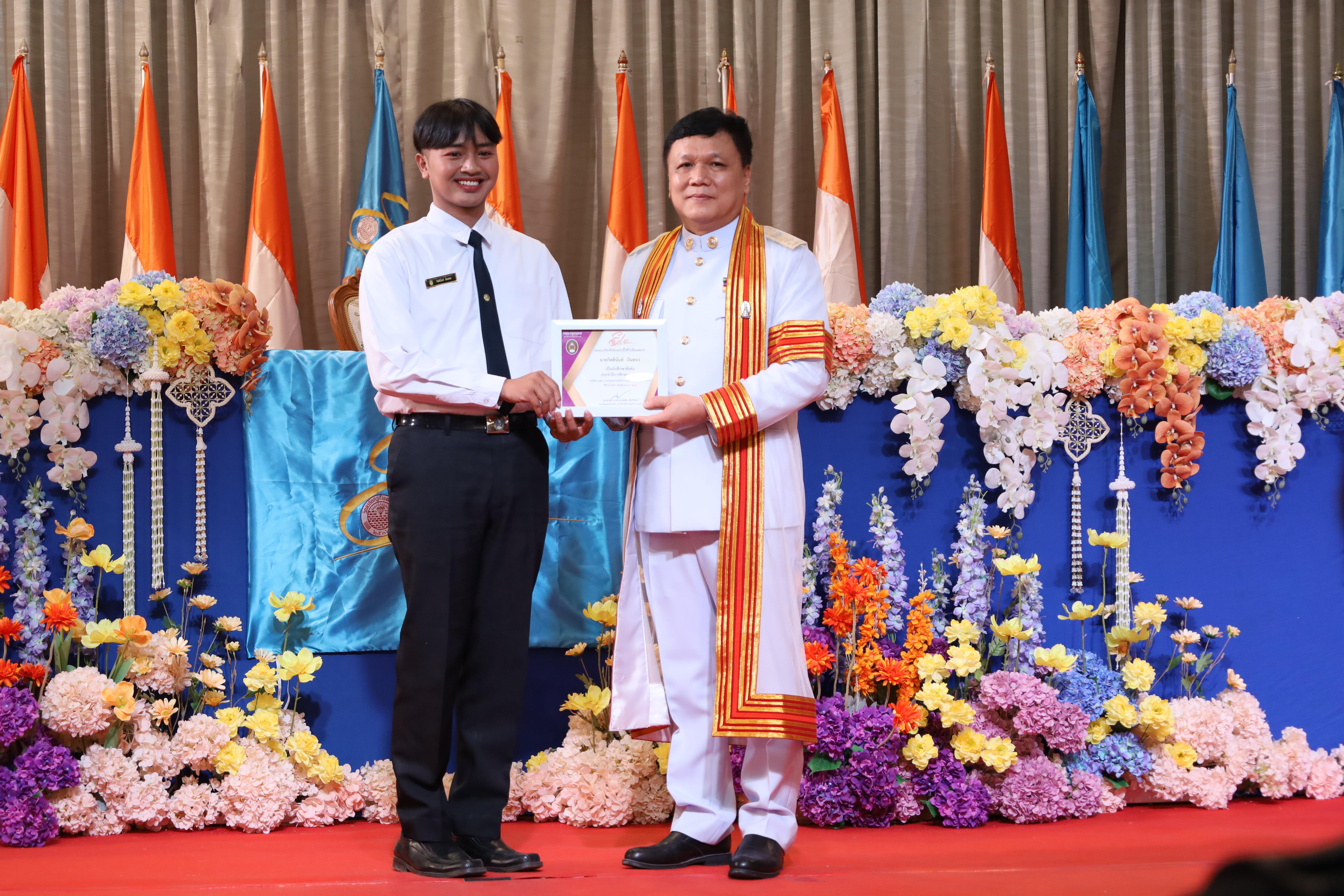 259. งานปัจฉิมนิเทศนักศึกษาหลักสูตรครุศาสตรบัณฑิต