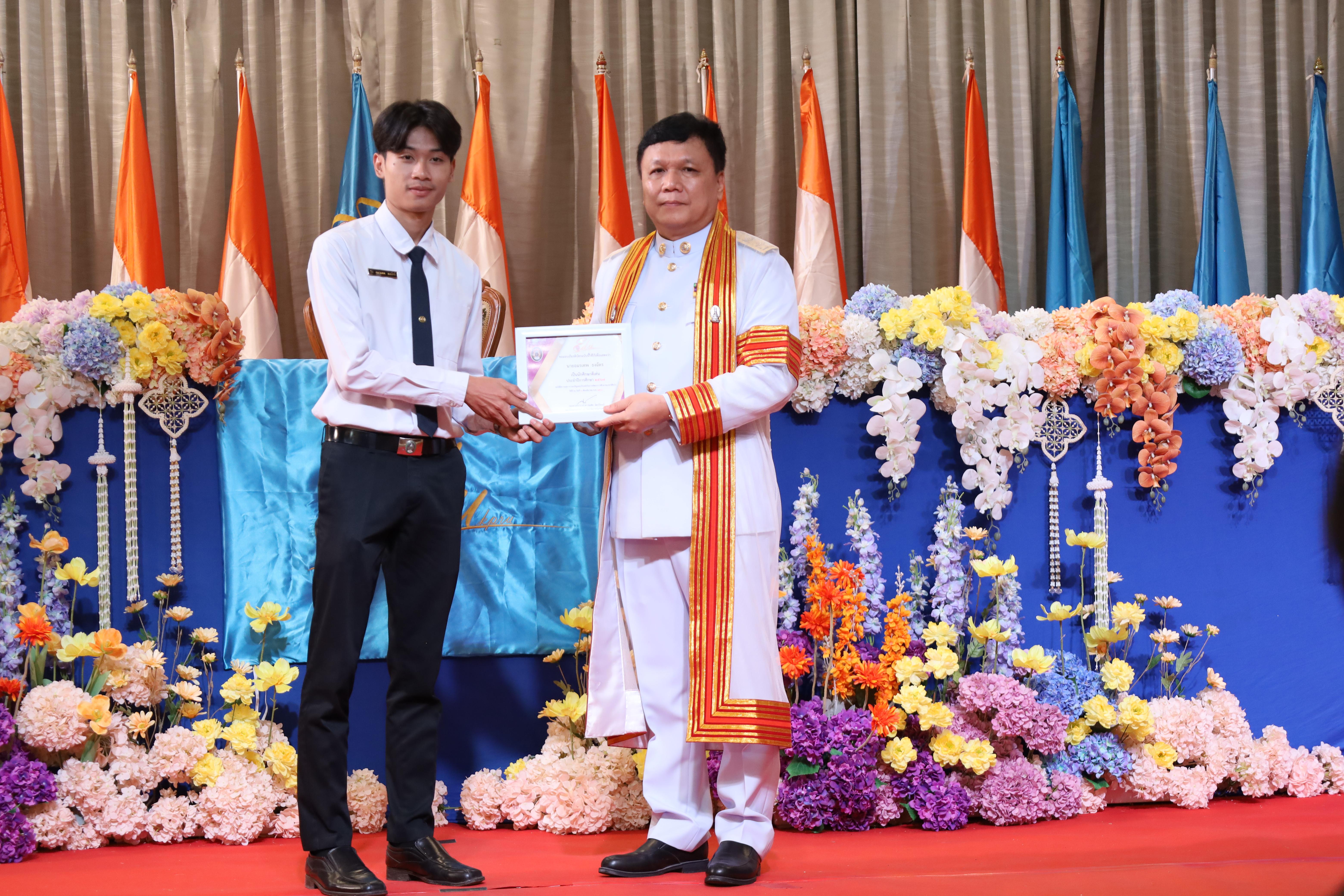 261. งานปัจฉิมนิเทศนักศึกษาหลักสูตรครุศาสตรบัณฑิต