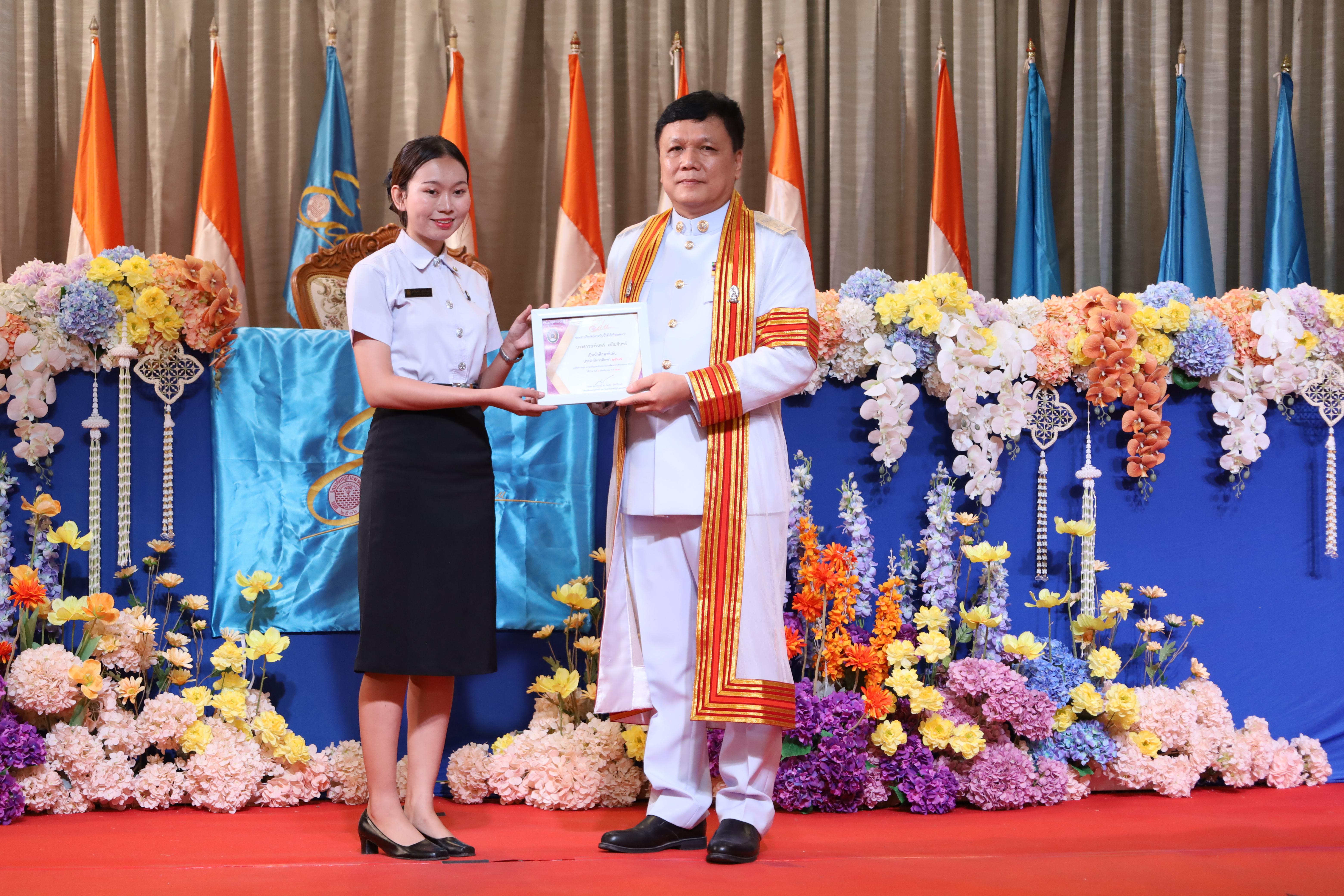 266. งานปัจฉิมนิเทศนักศึกษาหลักสูตรครุศาสตรบัณฑิต