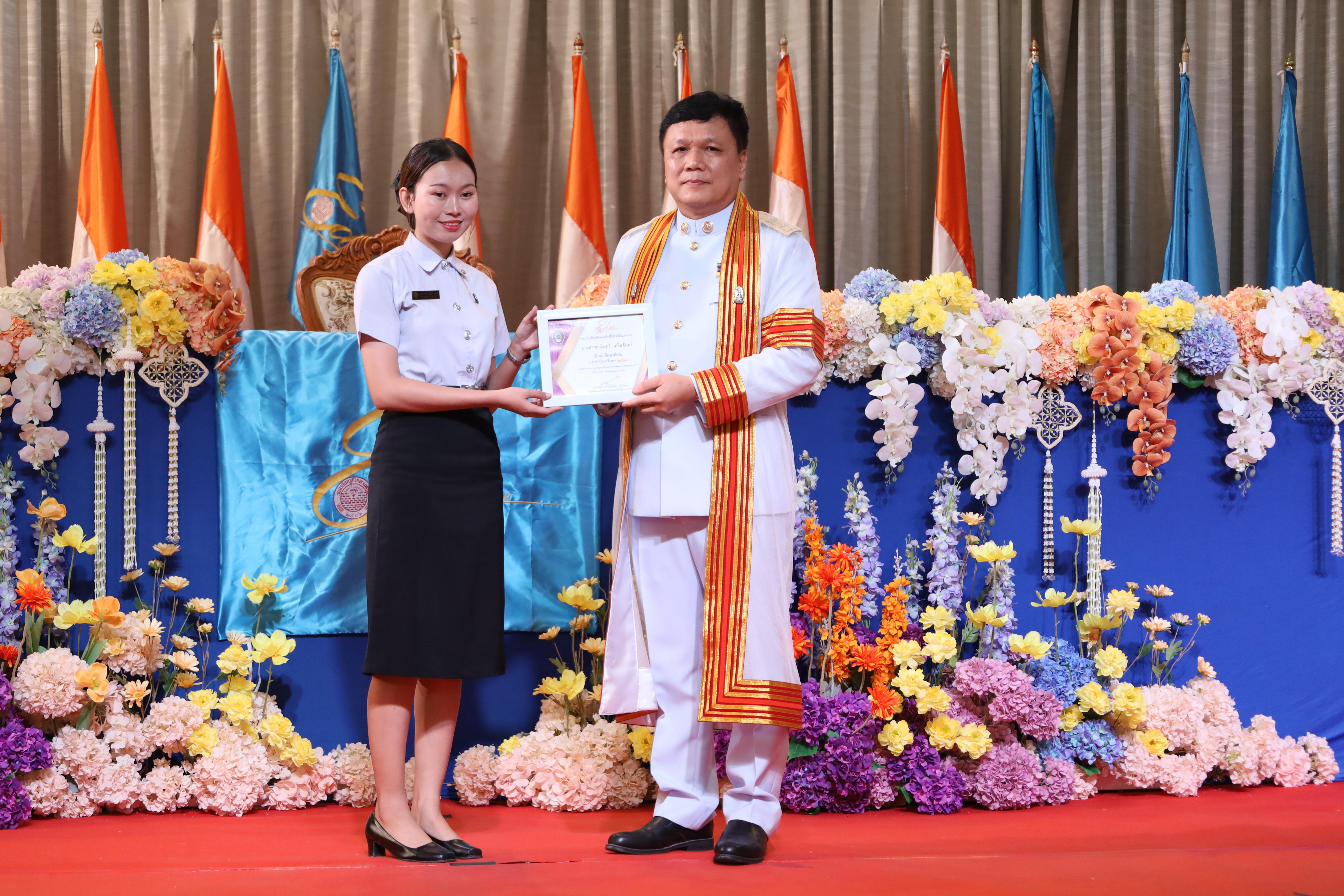 267. งานปัจฉิมนิเทศนักศึกษาหลักสูตรครุศาสตรบัณฑิต
