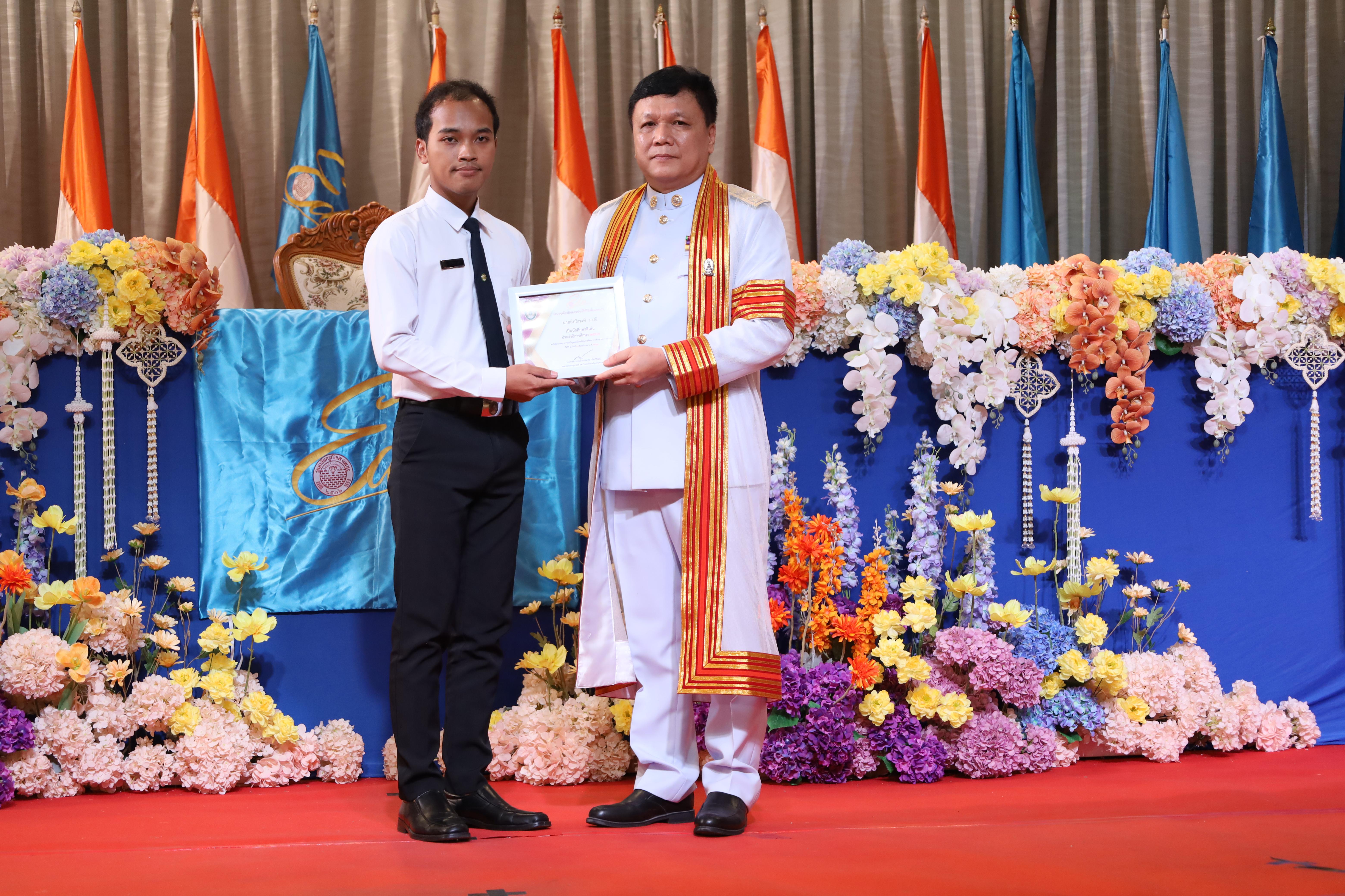 269. งานปัจฉิมนิเทศนักศึกษาหลักสูตรครุศาสตรบัณฑิต