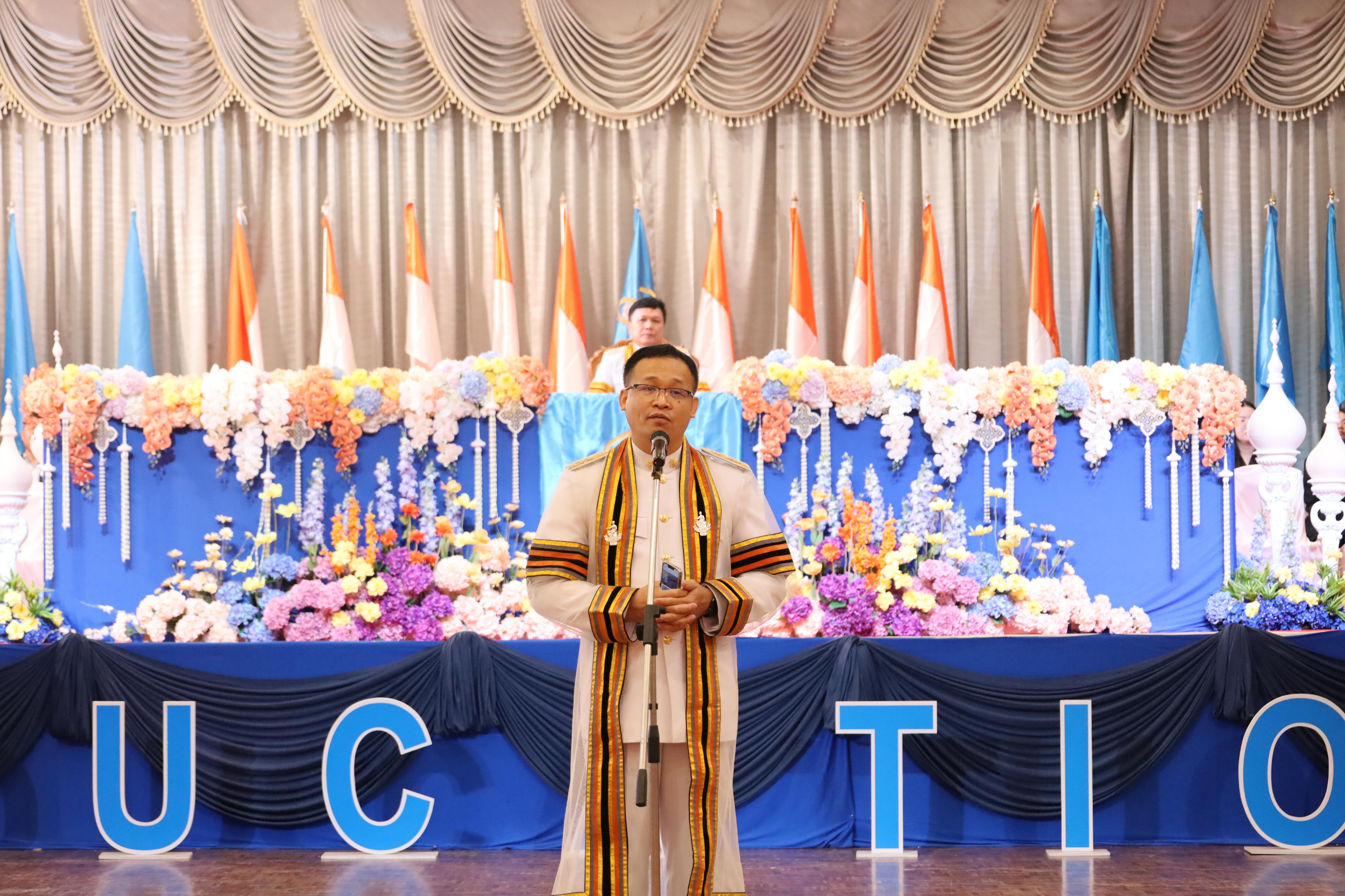 2046. งานปัจฉิมนิเทศนักศึกษาหลักสูตรครุศาสตรบัณฑิต