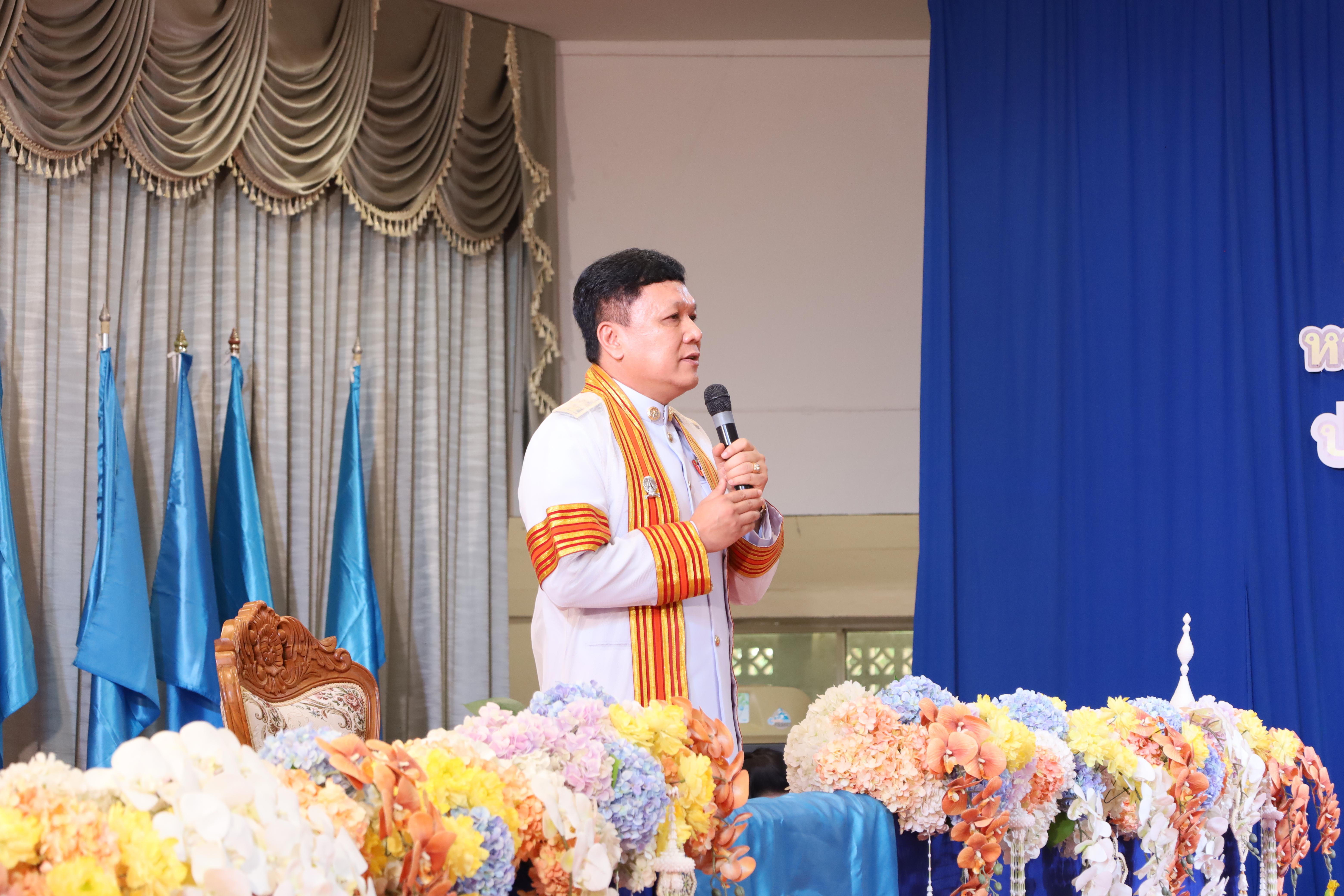 2054. งานปัจฉิมนิเทศนักศึกษาหลักสูตรครุศาสตรบัณฑิต
