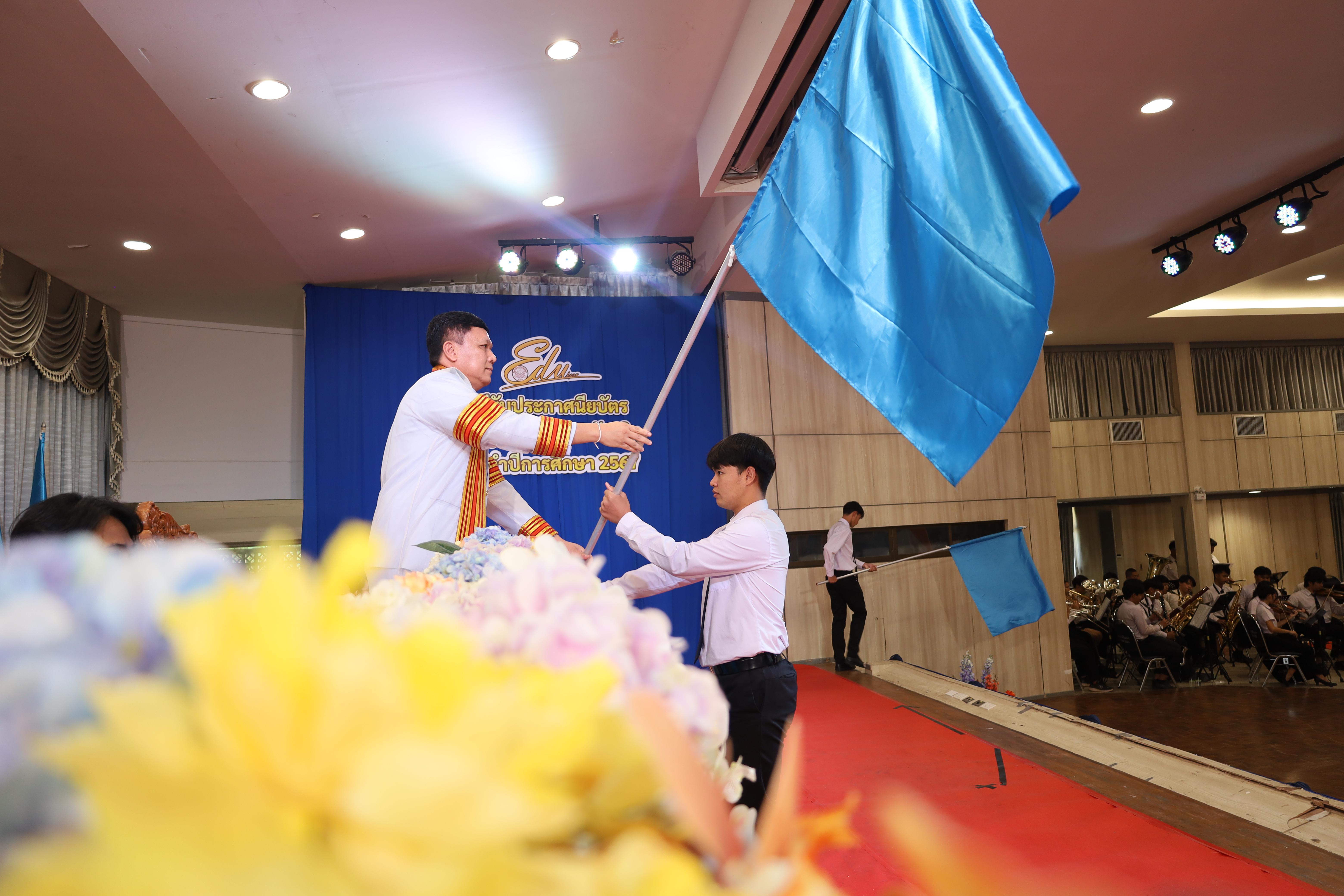 2086. งานปัจฉิมนิเทศนักศึกษาหลักสูตรครุศาสตรบัณฑิต
