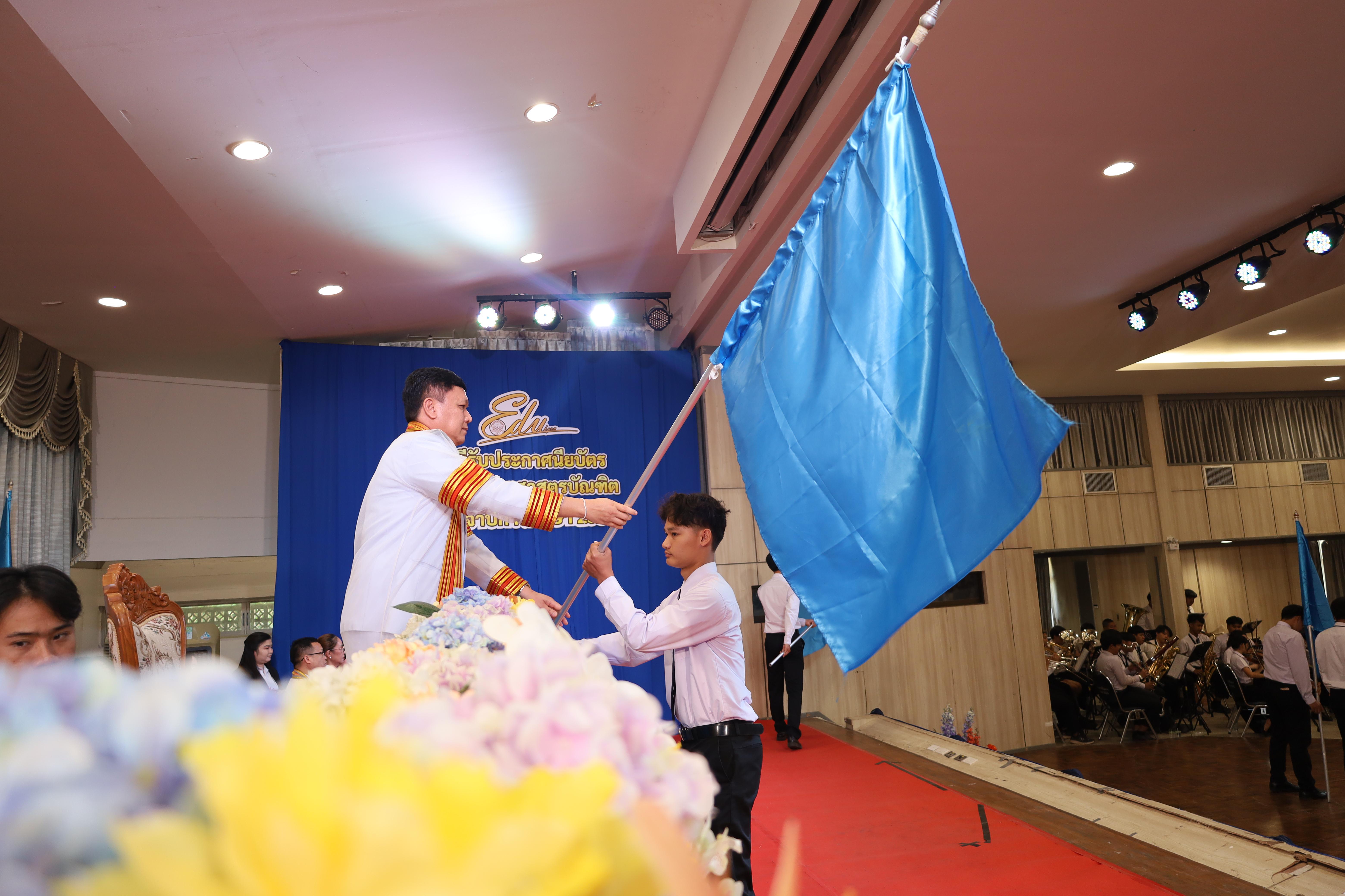 2088. งานปัจฉิมนิเทศนักศึกษาหลักสูตรครุศาสตรบัณฑิต