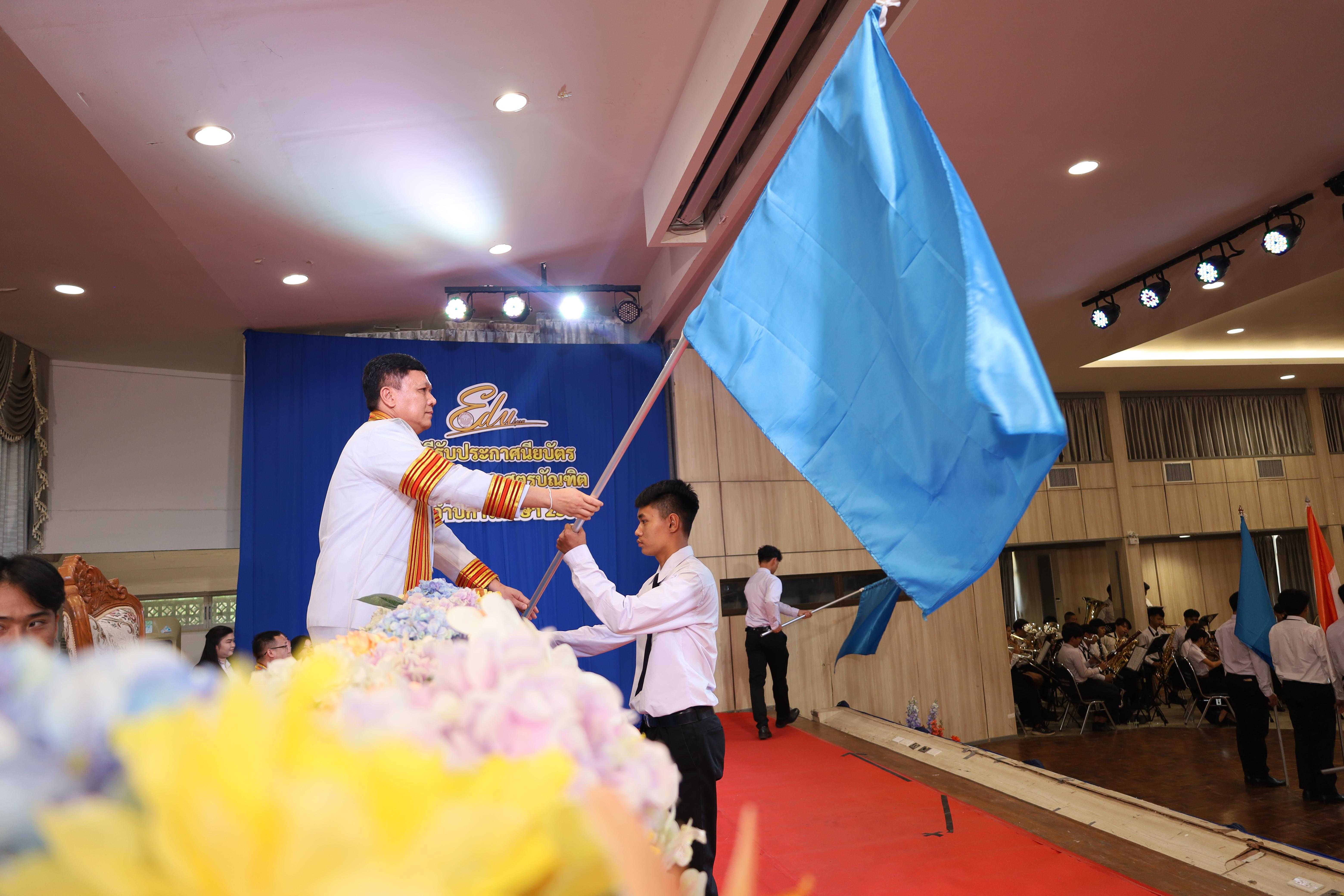 2089. งานปัจฉิมนิเทศนักศึกษาหลักสูตรครุศาสตรบัณฑิต
