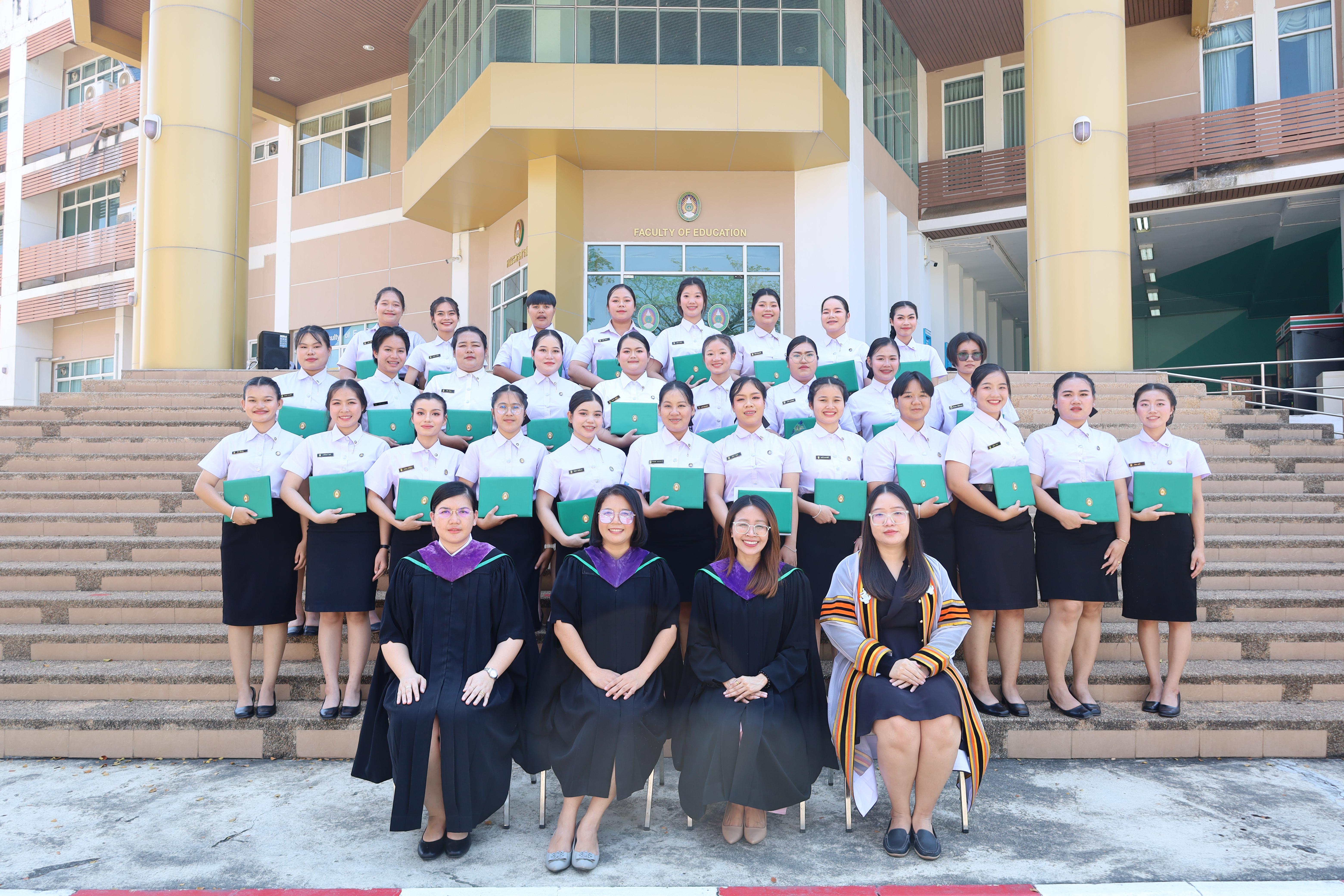 2095. งานปัจฉิมนิเทศนักศึกษาหลักสูตรครุศาสตรบัณฑิต