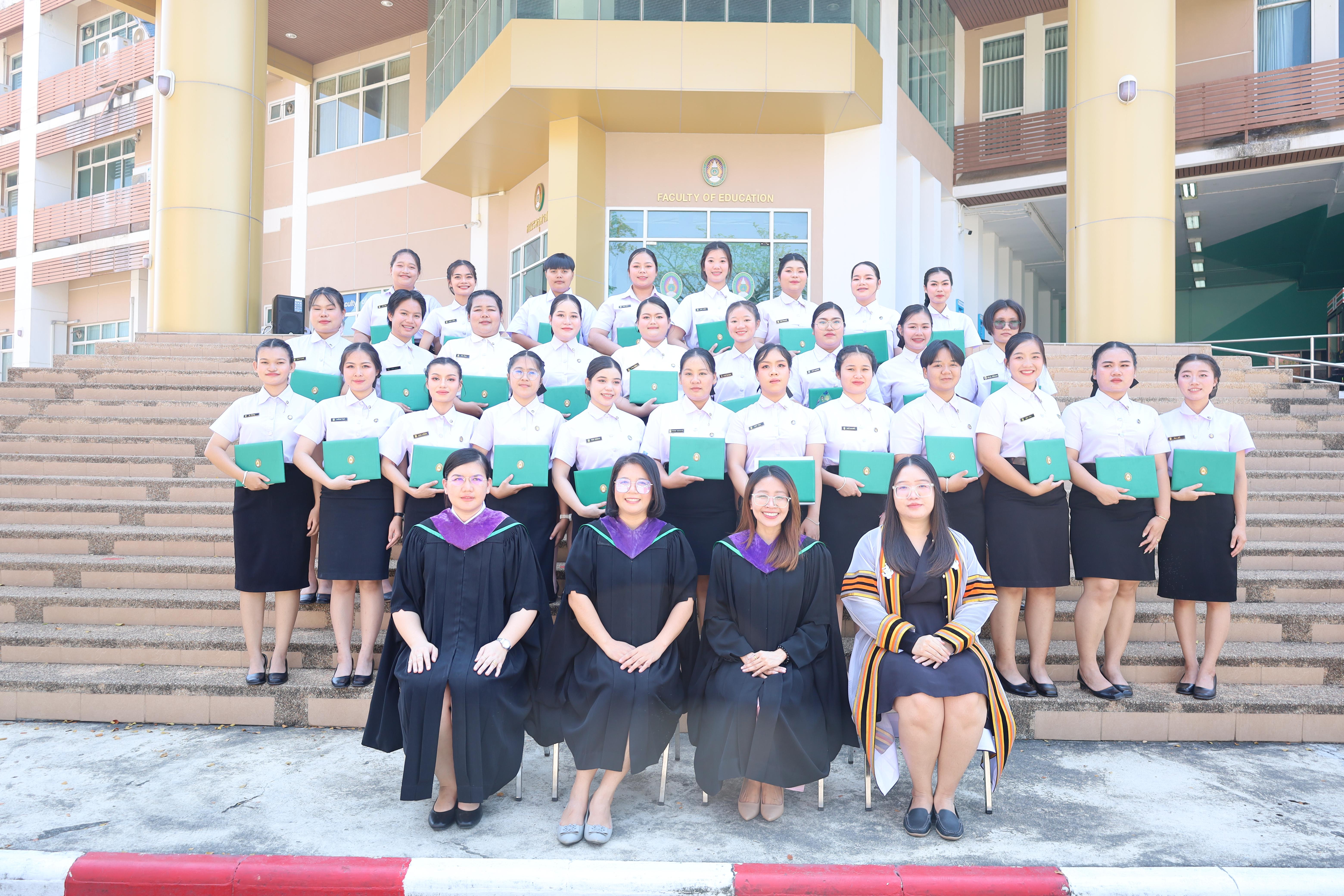2096. งานปัจฉิมนิเทศนักศึกษาหลักสูตรครุศาสตรบัณฑิต