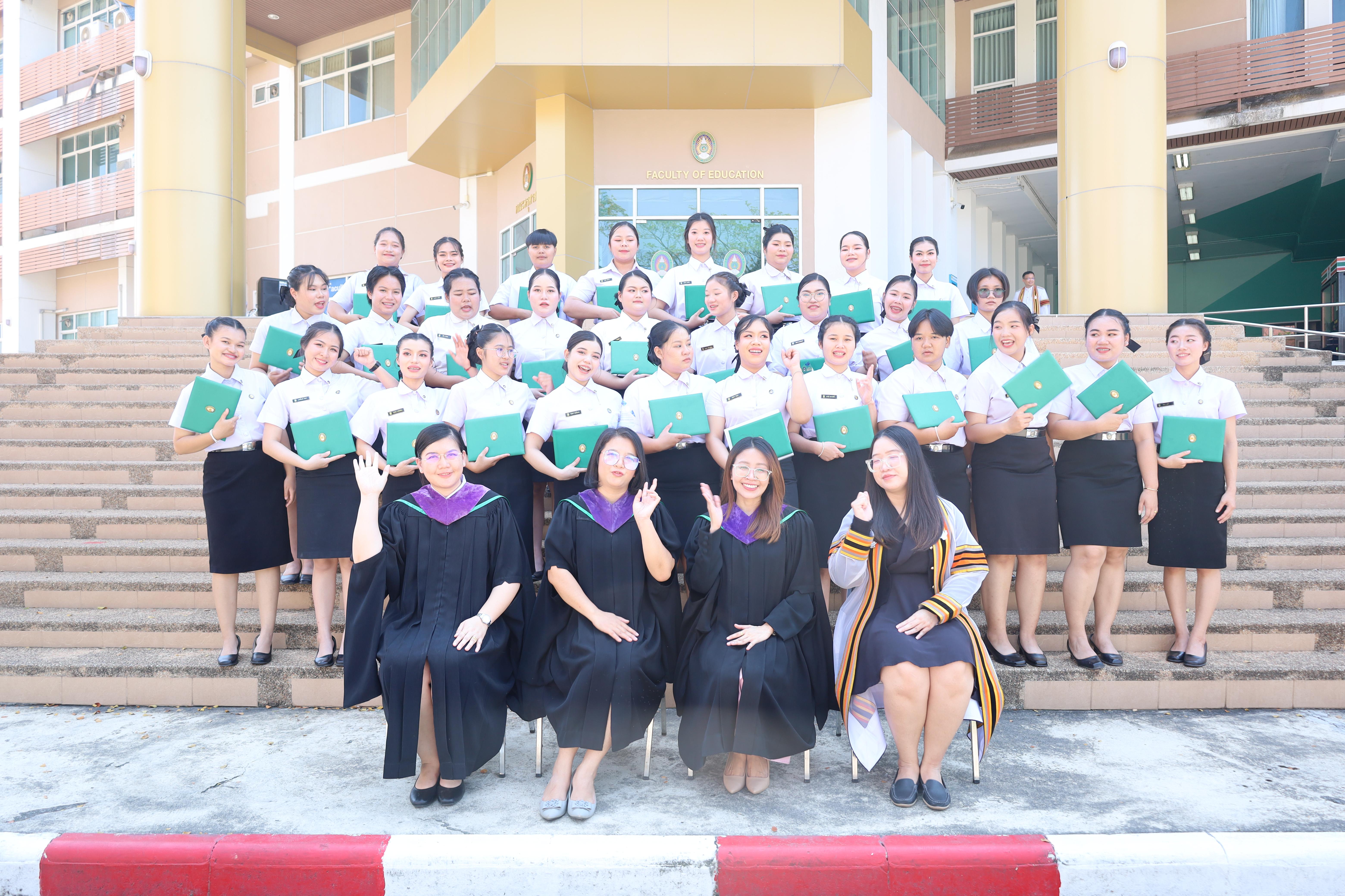 2097. งานปัจฉิมนิเทศนักศึกษาหลักสูตรครุศาสตรบัณฑิต