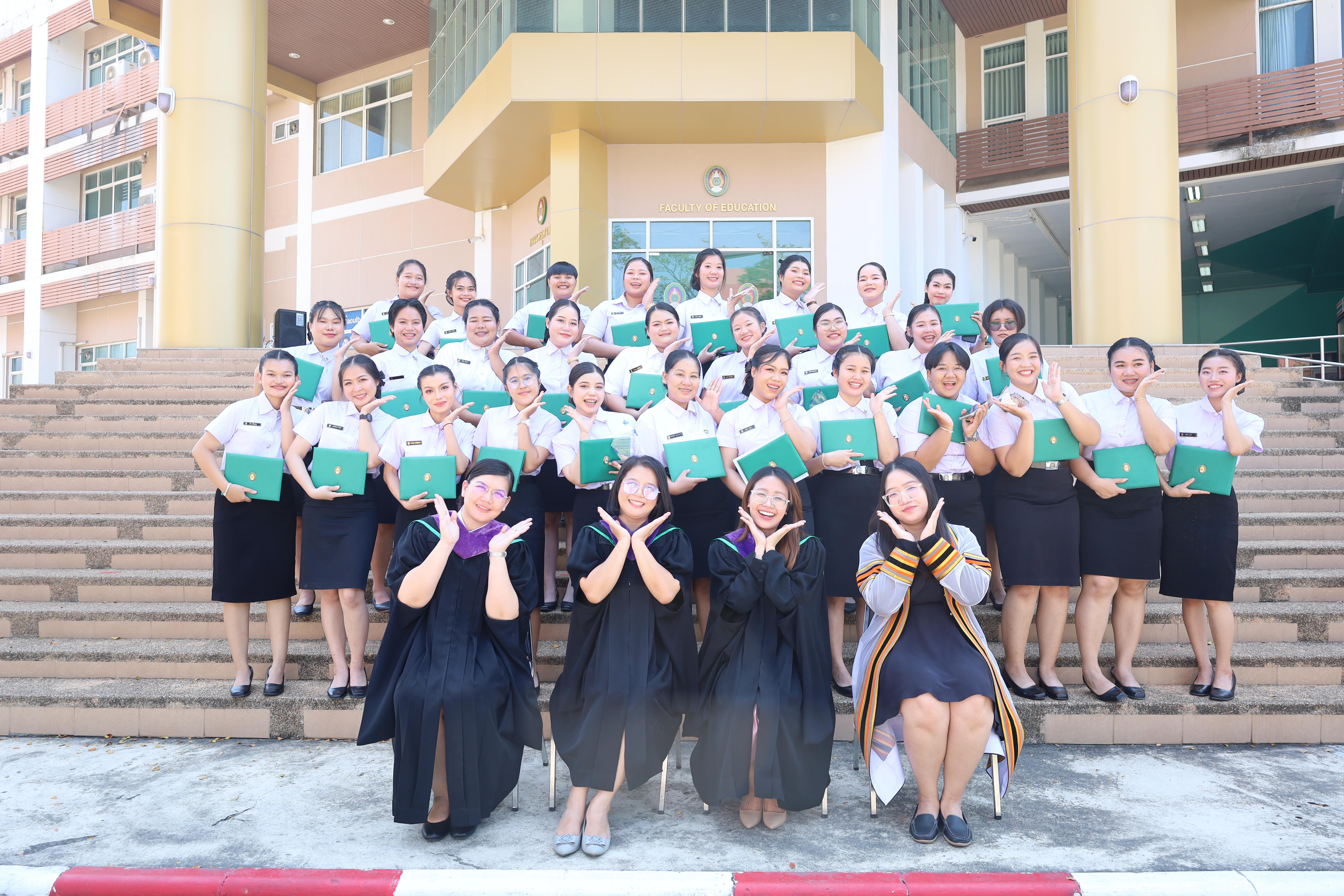 2100. งานปัจฉิมนิเทศนักศึกษาหลักสูตรครุศาสตรบัณฑิต