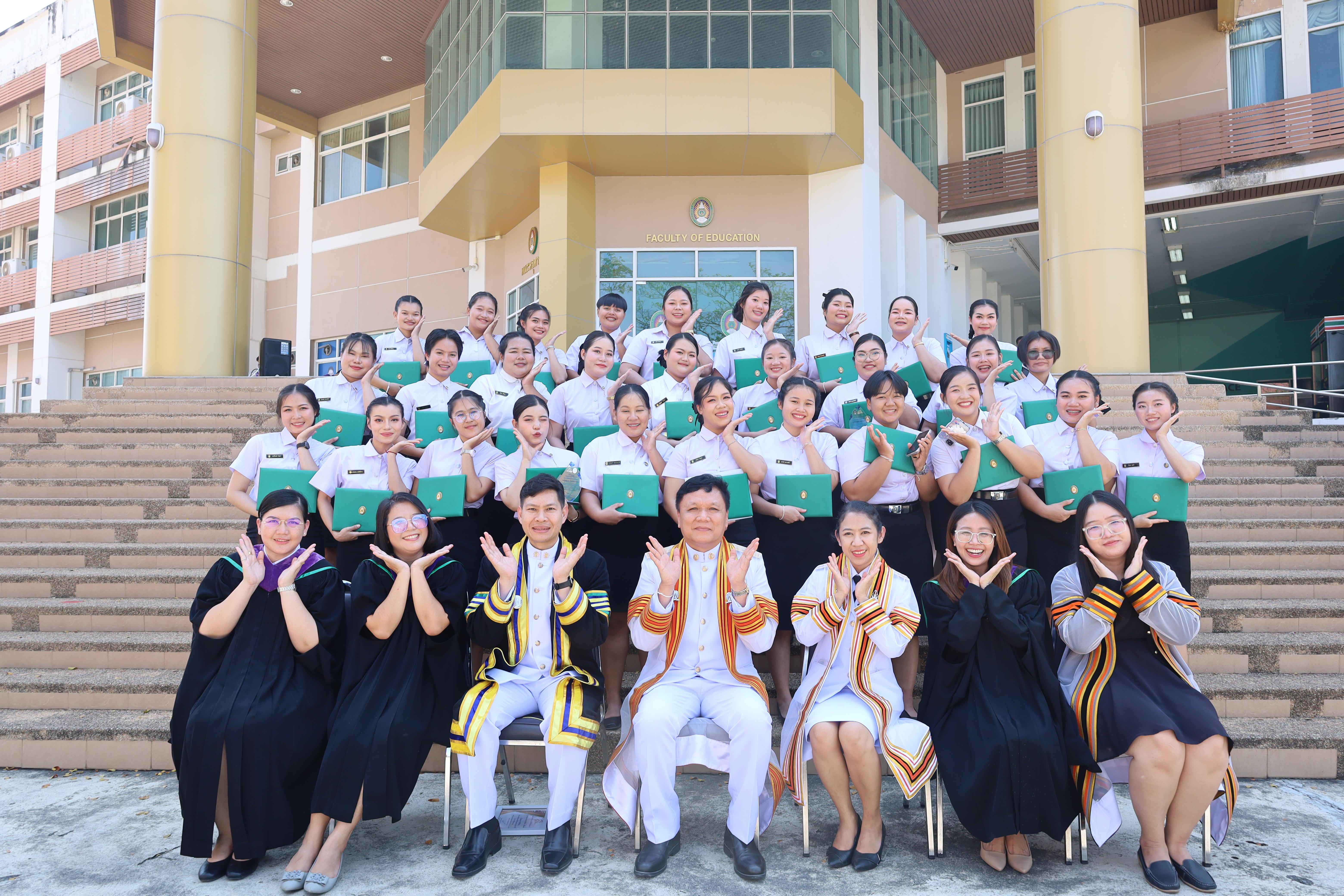 2103. งานปัจฉิมนิเทศนักศึกษาหลักสูตรครุศาสตรบัณฑิต