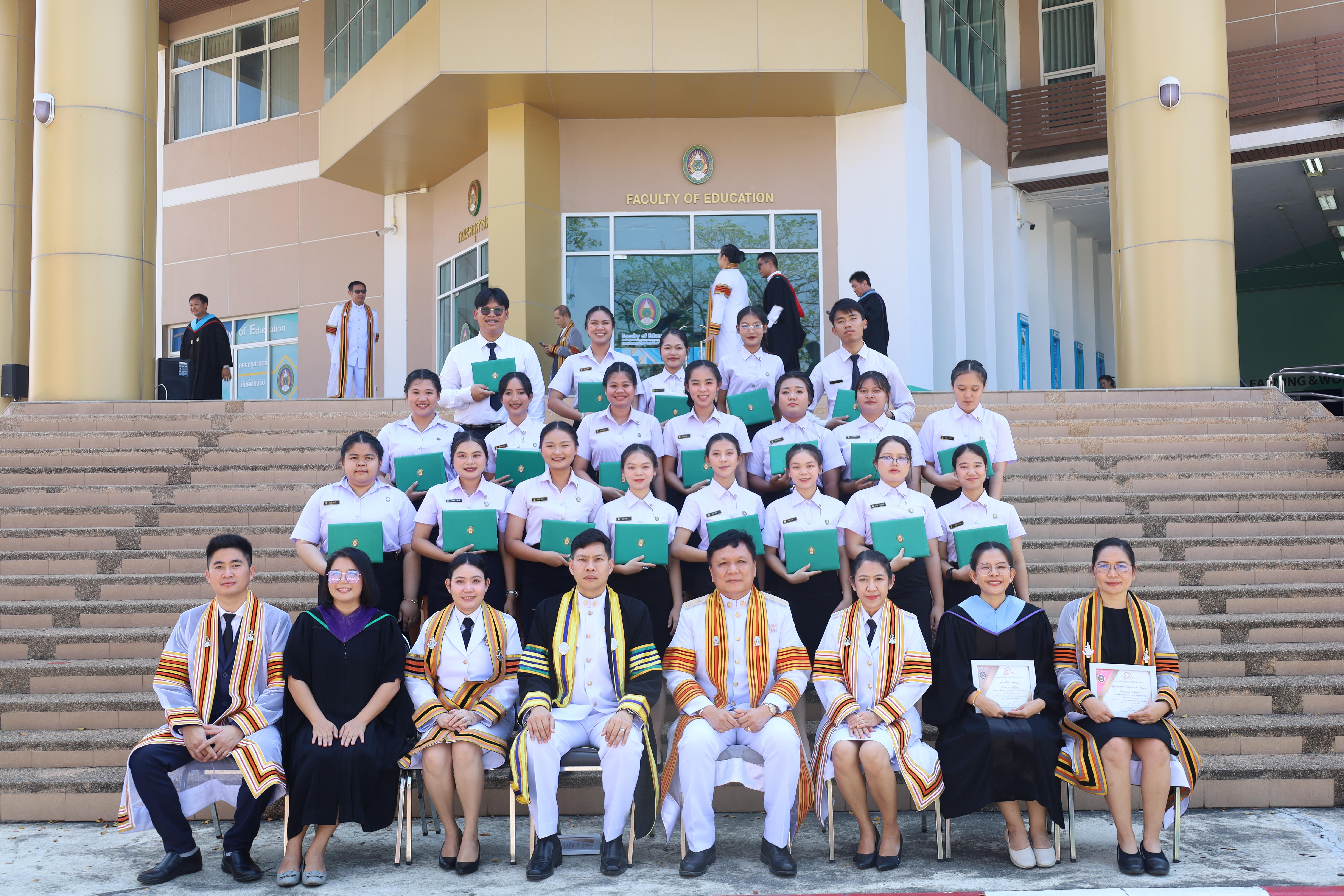 2105. งานปัจฉิมนิเทศนักศึกษาหลักสูตรครุศาสตรบัณฑิต