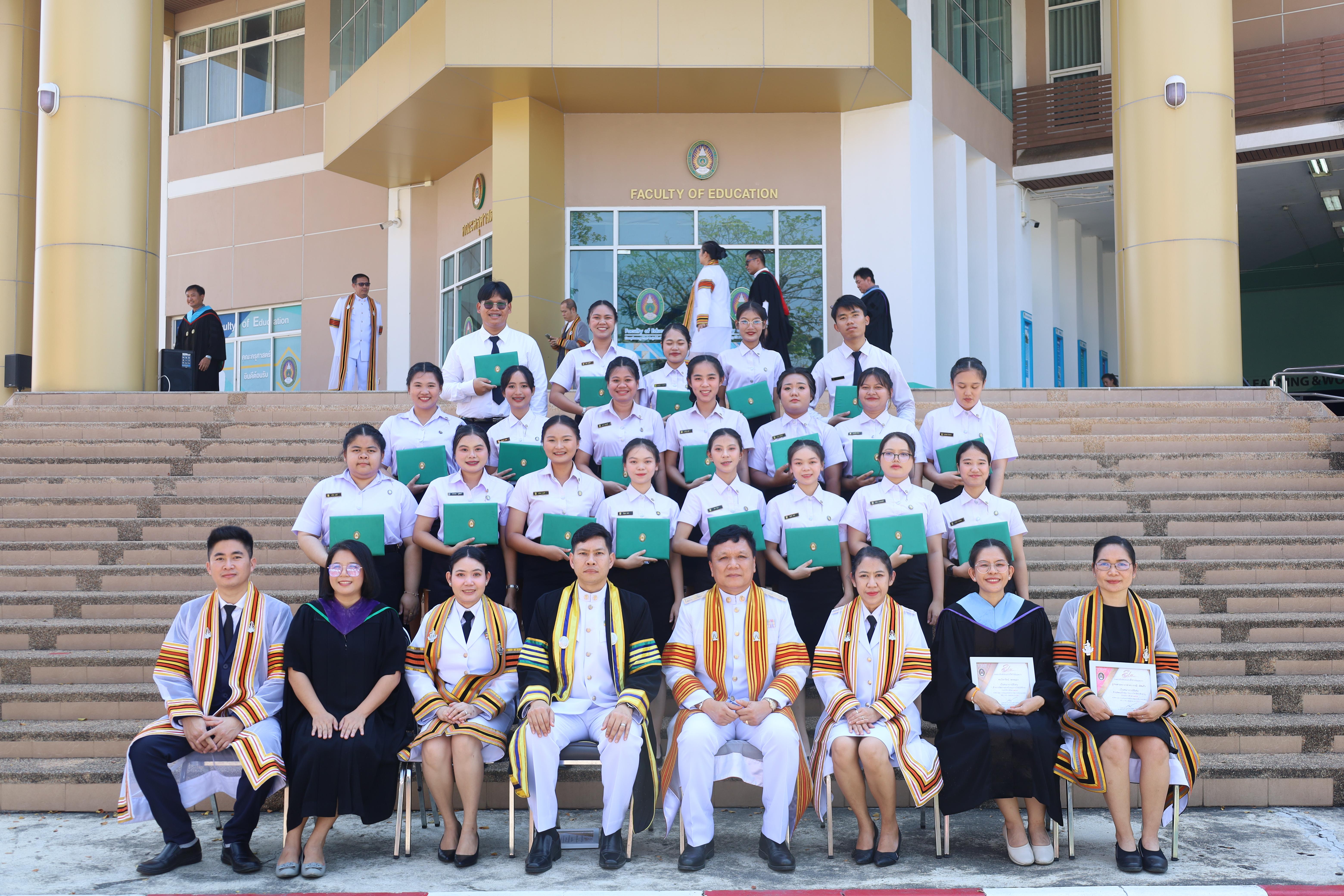 2106. งานปัจฉิมนิเทศนักศึกษาหลักสูตรครุศาสตรบัณฑิต