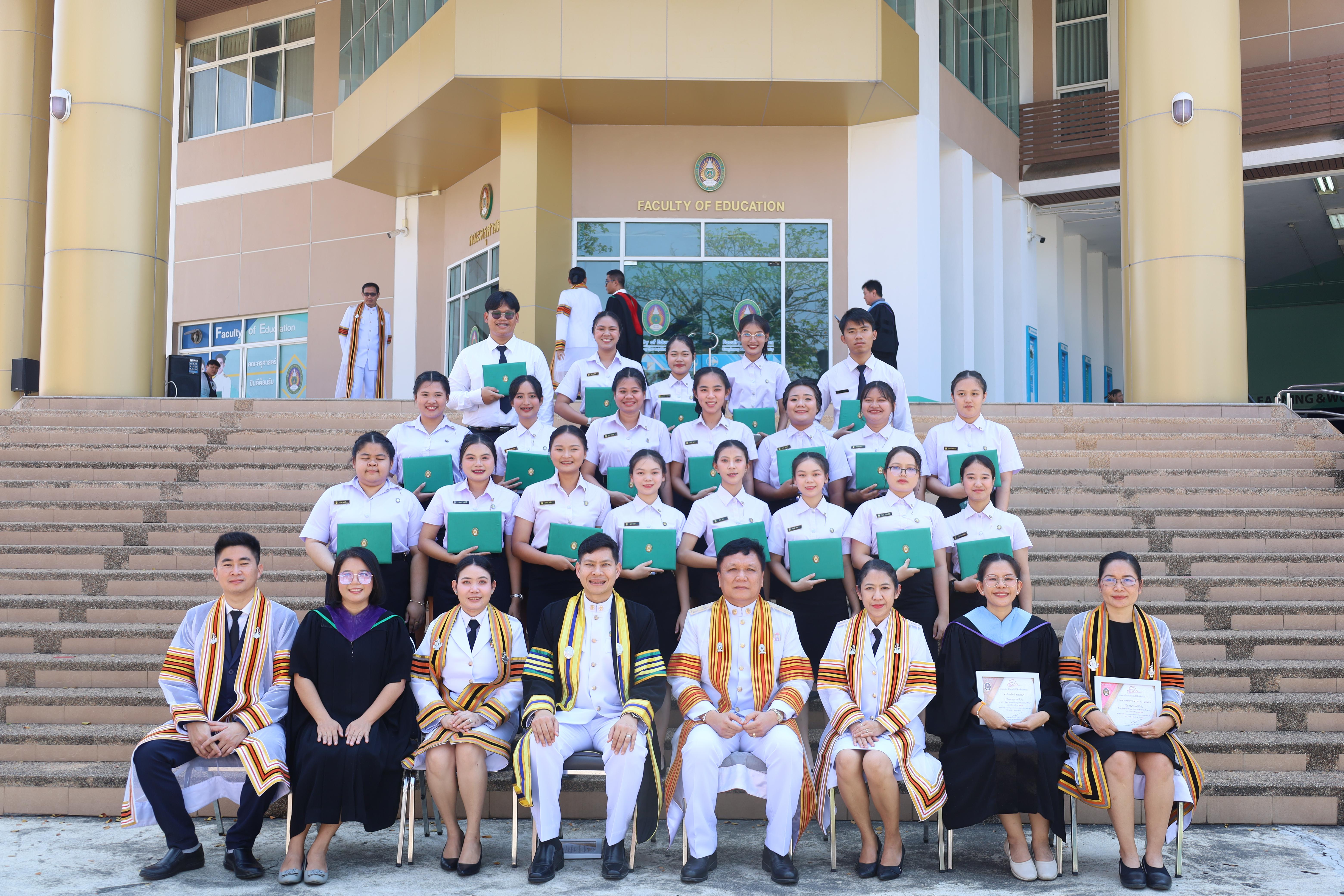 2107. งานปัจฉิมนิเทศนักศึกษาหลักสูตรครุศาสตรบัณฑิต