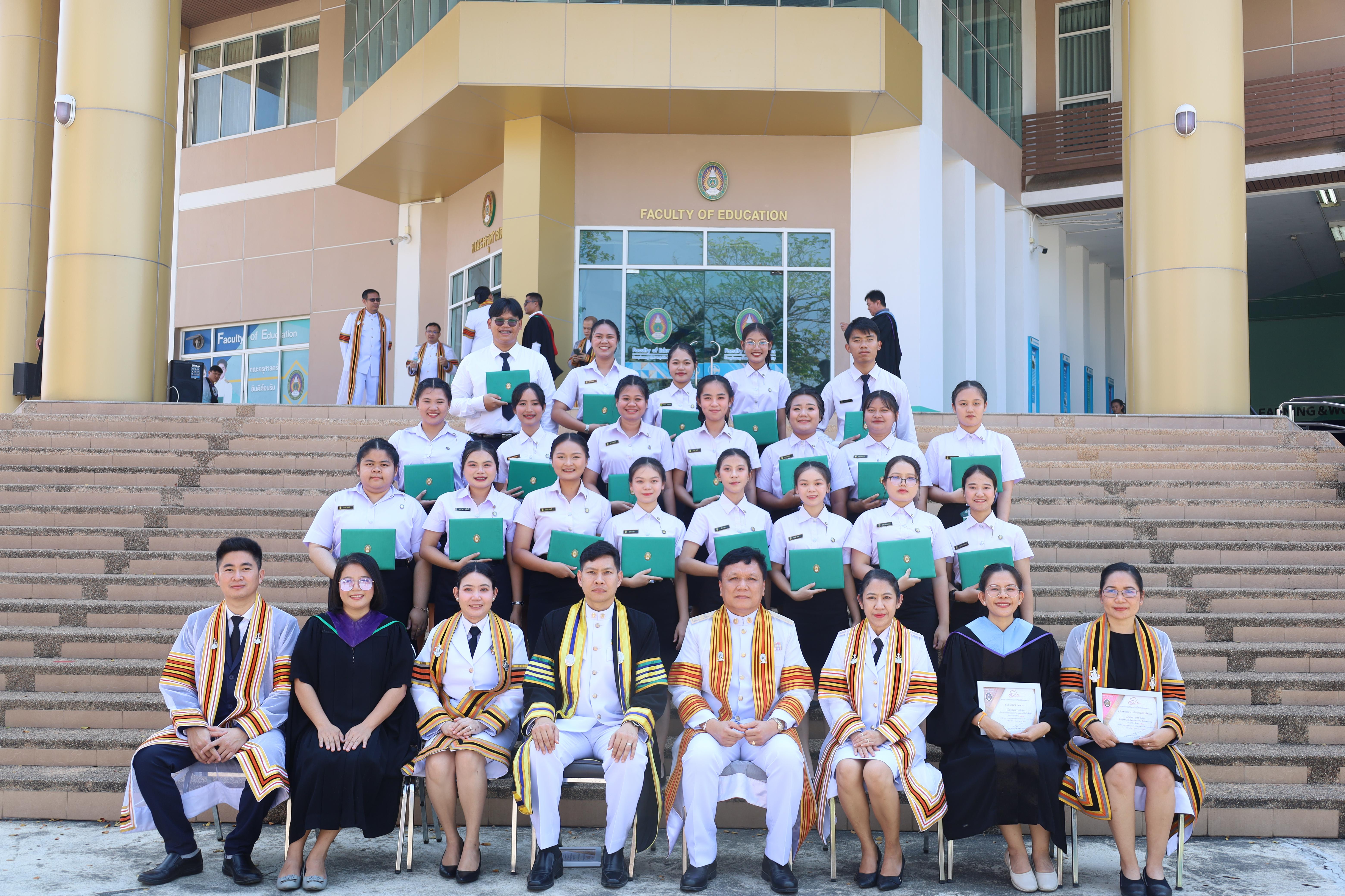 2108. งานปัจฉิมนิเทศนักศึกษาหลักสูตรครุศาสตรบัณฑิต