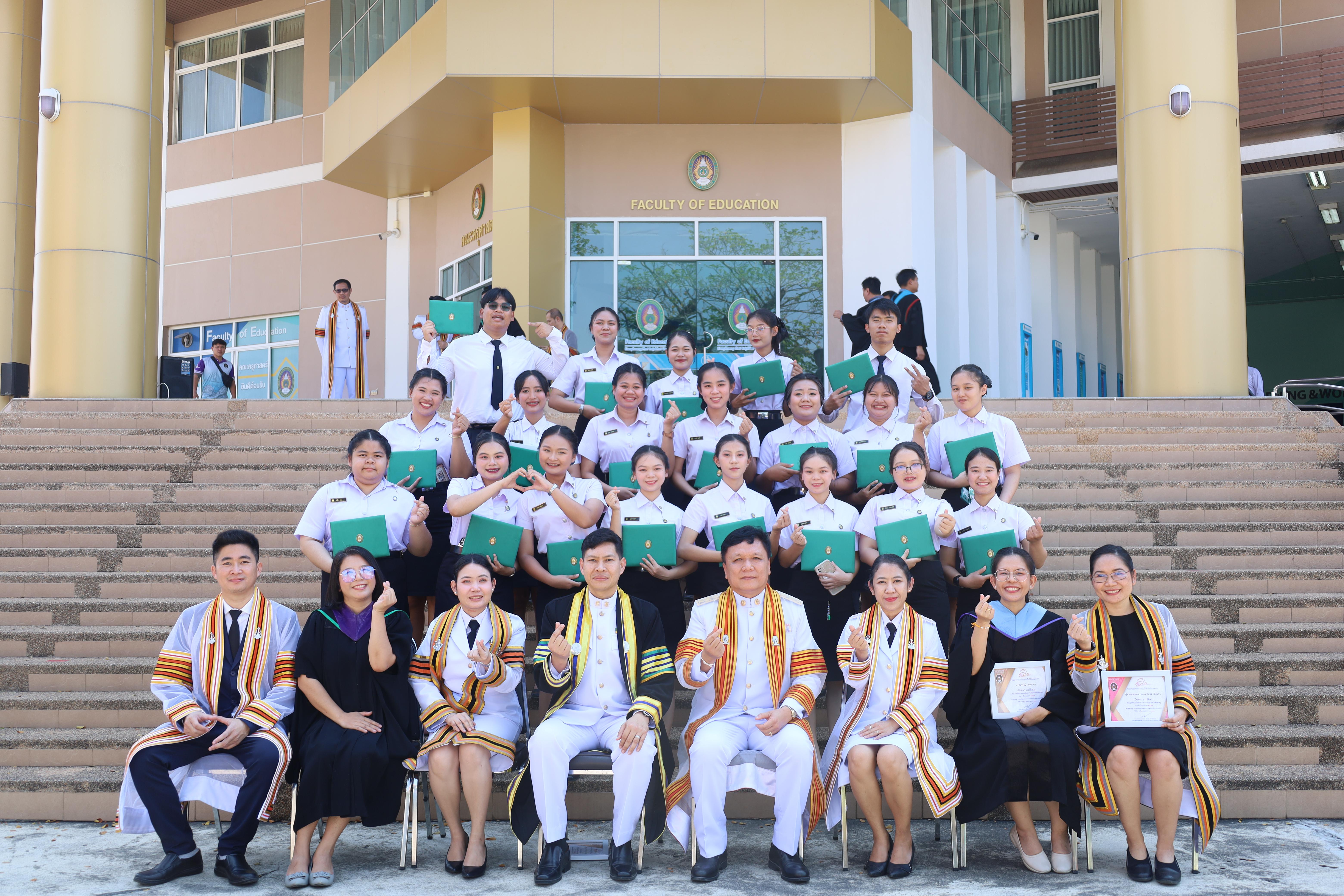 2109. งานปัจฉิมนิเทศนักศึกษาหลักสูตรครุศาสตรบัณฑิต