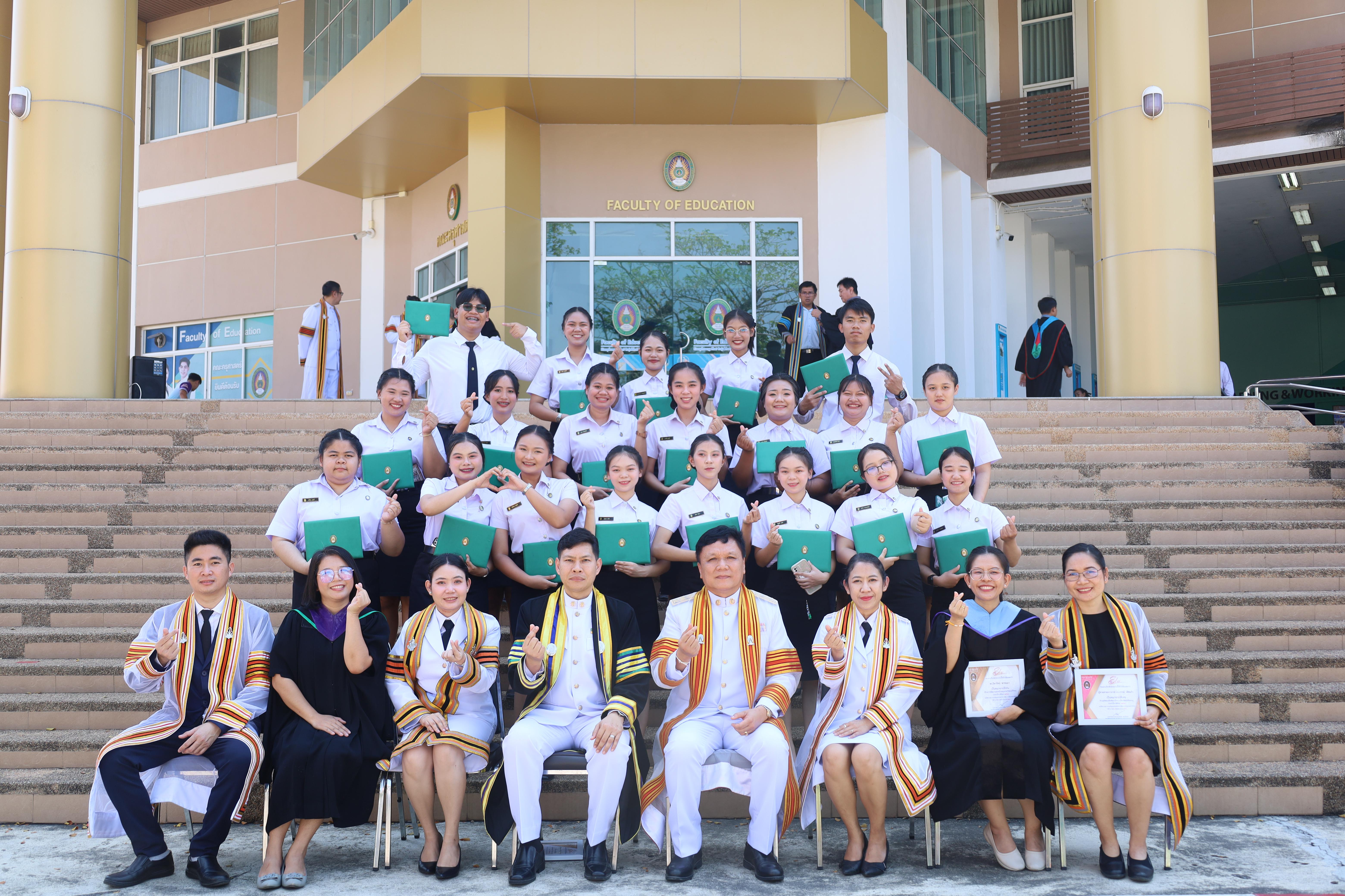 2110. งานปัจฉิมนิเทศนักศึกษาหลักสูตรครุศาสตรบัณฑิต