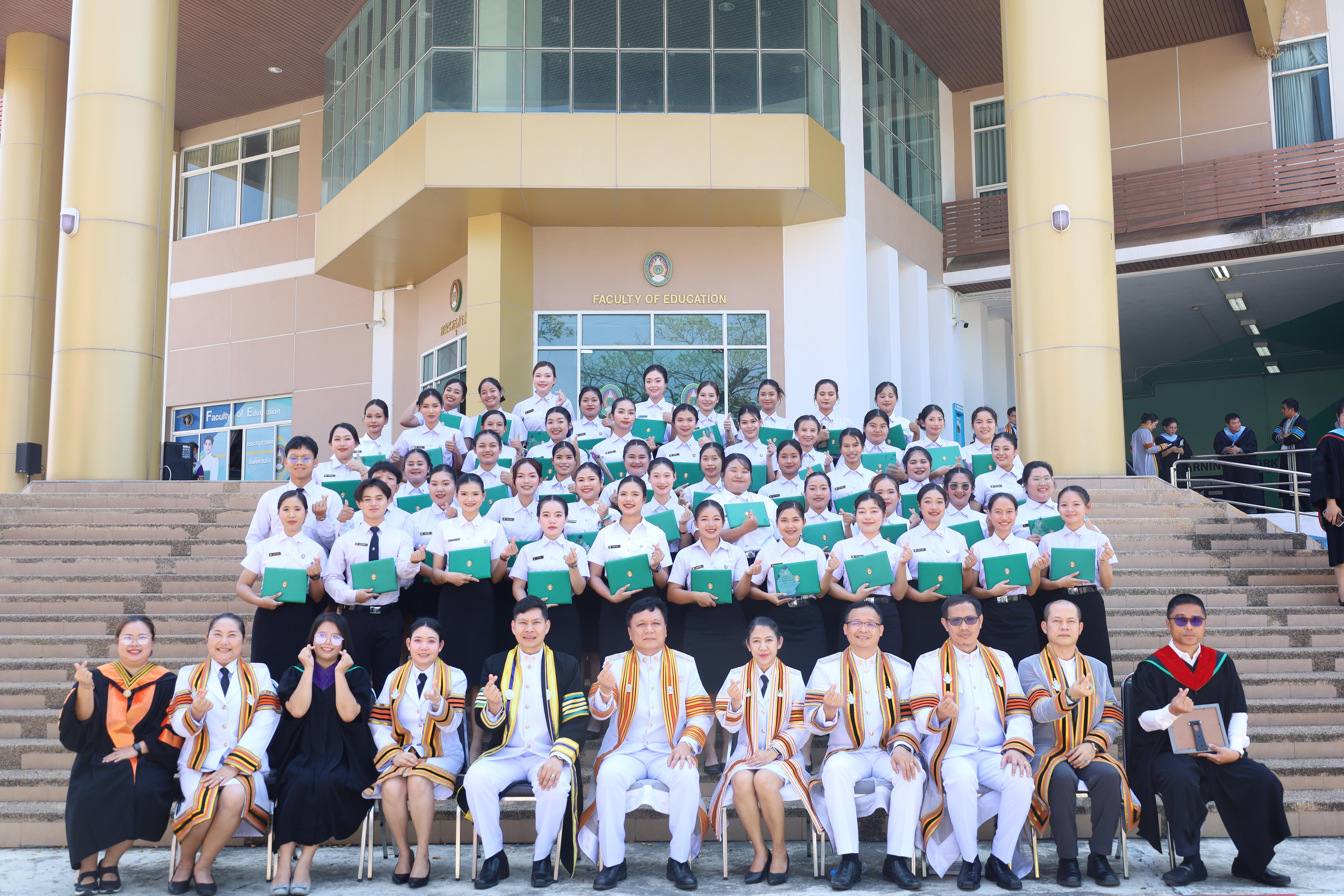 2120. งานปัจฉิมนิเทศนักศึกษาหลักสูตรครุศาสตรบัณฑิต