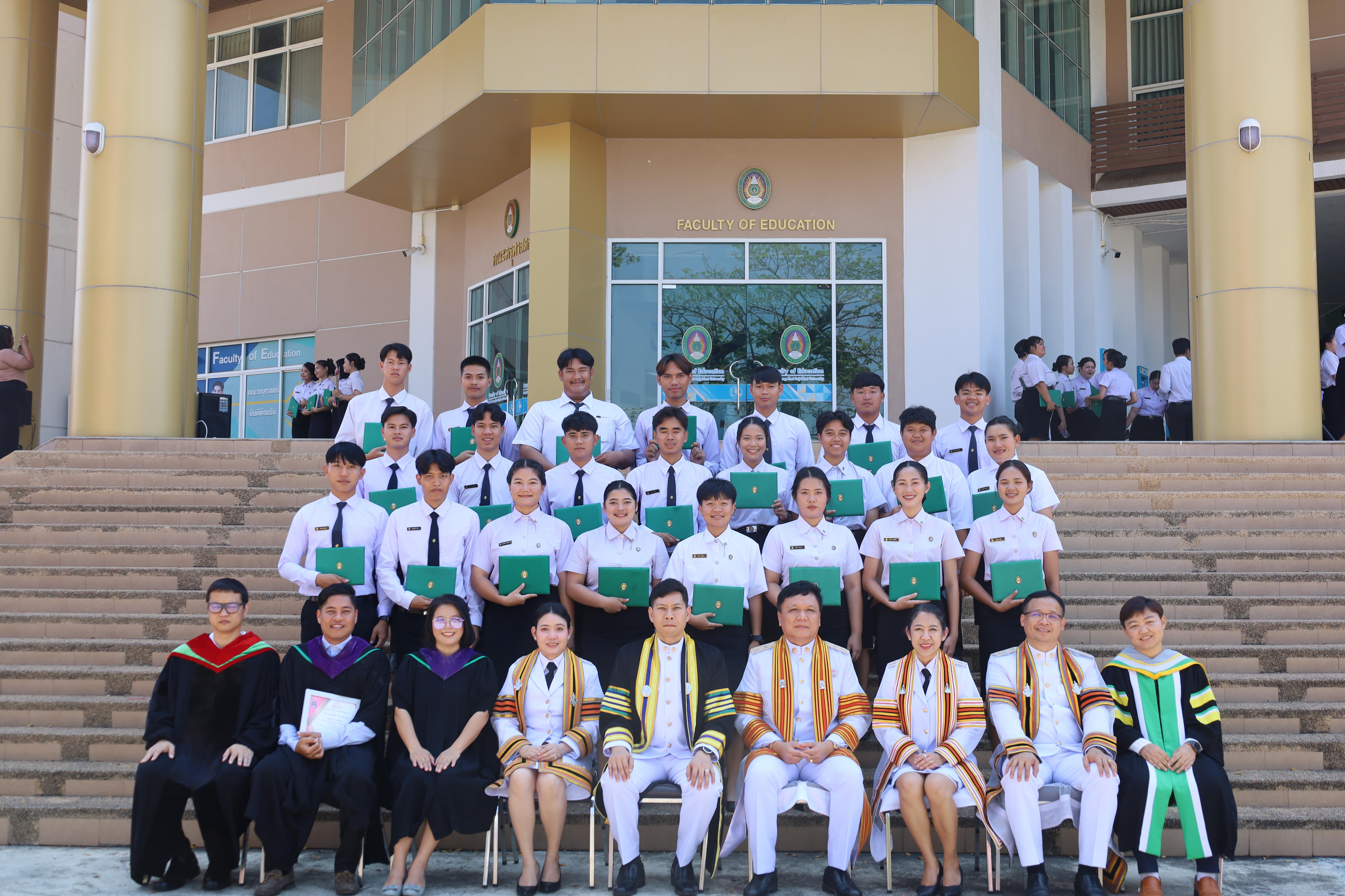 2179. งานปัจฉิมนิเทศนักศึกษาหลักสูตรครุศาสตรบัณฑิต