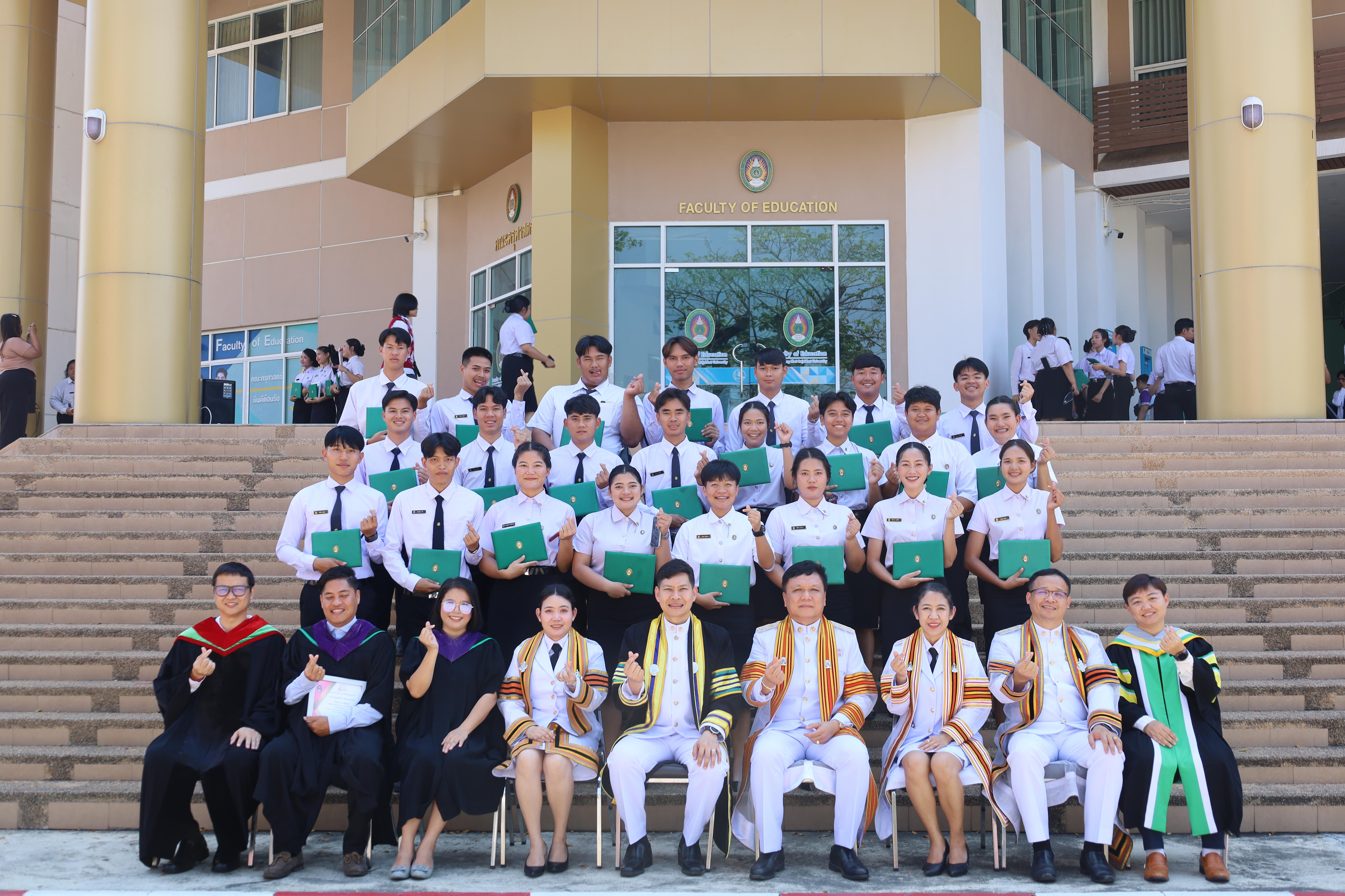 2183. งานปัจฉิมนิเทศนักศึกษาหลักสูตรครุศาสตรบัณฑิต