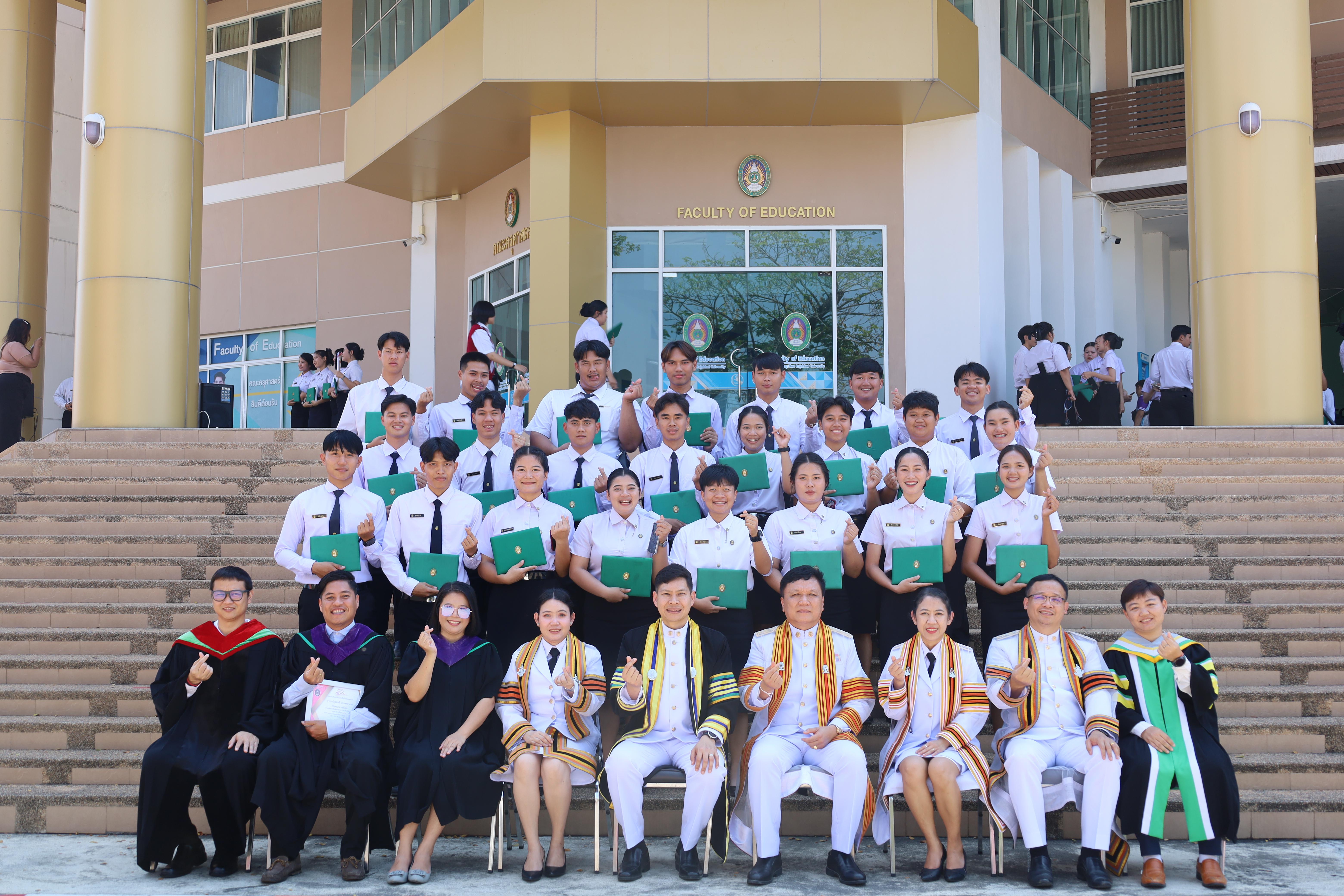 2184. งานปัจฉิมนิเทศนักศึกษาหลักสูตรครุศาสตรบัณฑิต