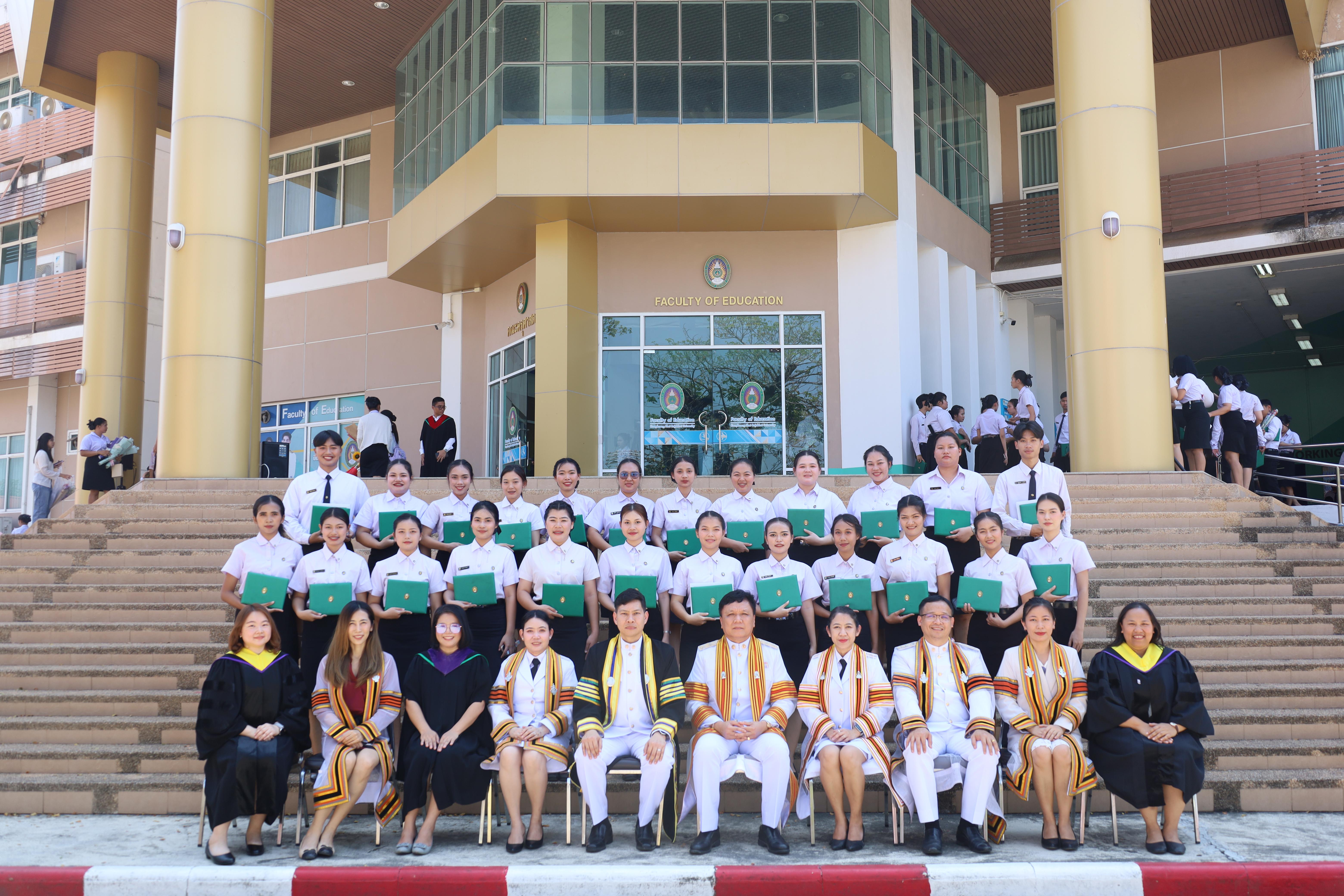 2191. งานปัจฉิมนิเทศนักศึกษาหลักสูตรครุศาสตรบัณฑิต