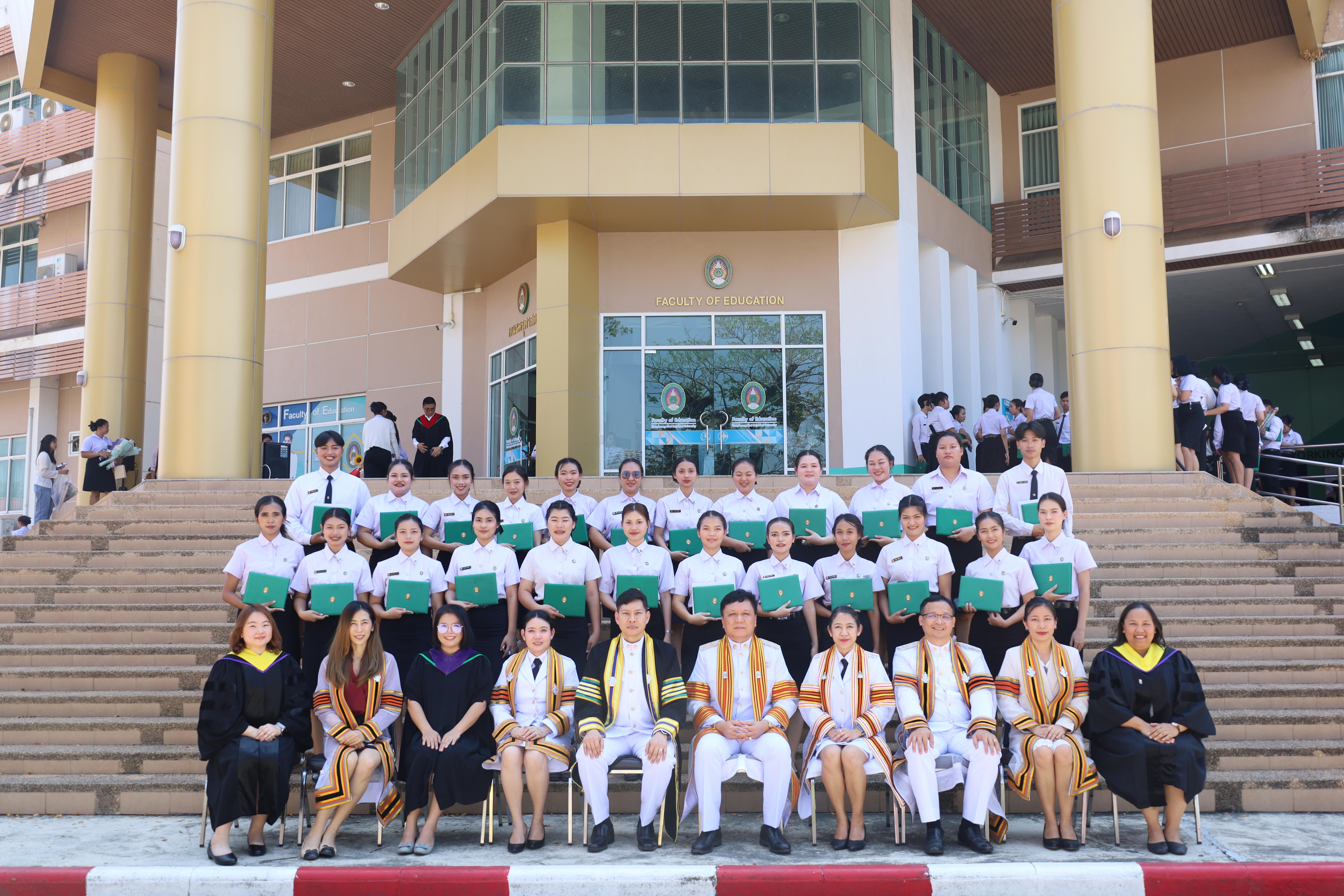 2192. งานปัจฉิมนิเทศนักศึกษาหลักสูตรครุศาสตรบัณฑิต
