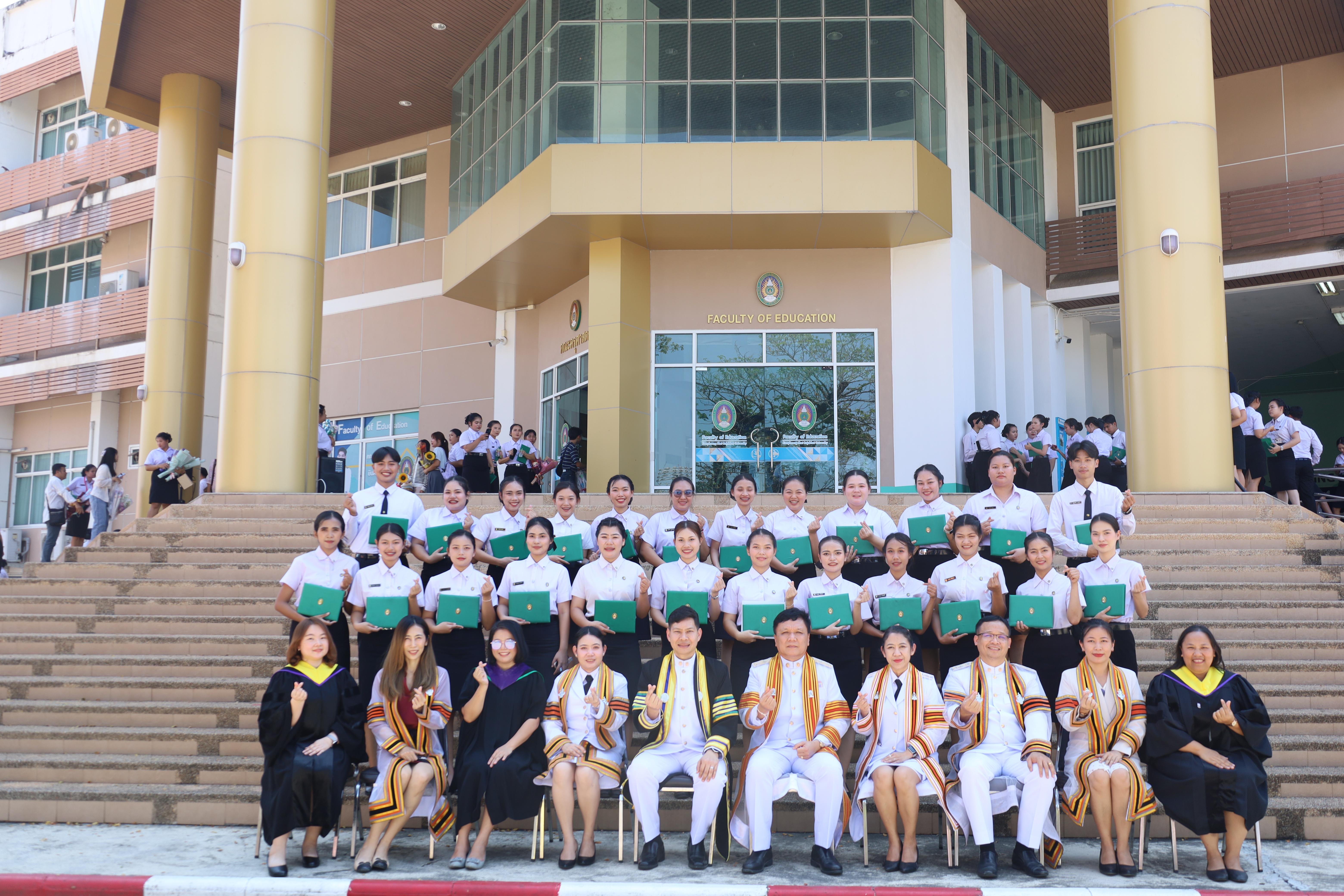 2197. งานปัจฉิมนิเทศนักศึกษาหลักสูตรครุศาสตรบัณฑิต