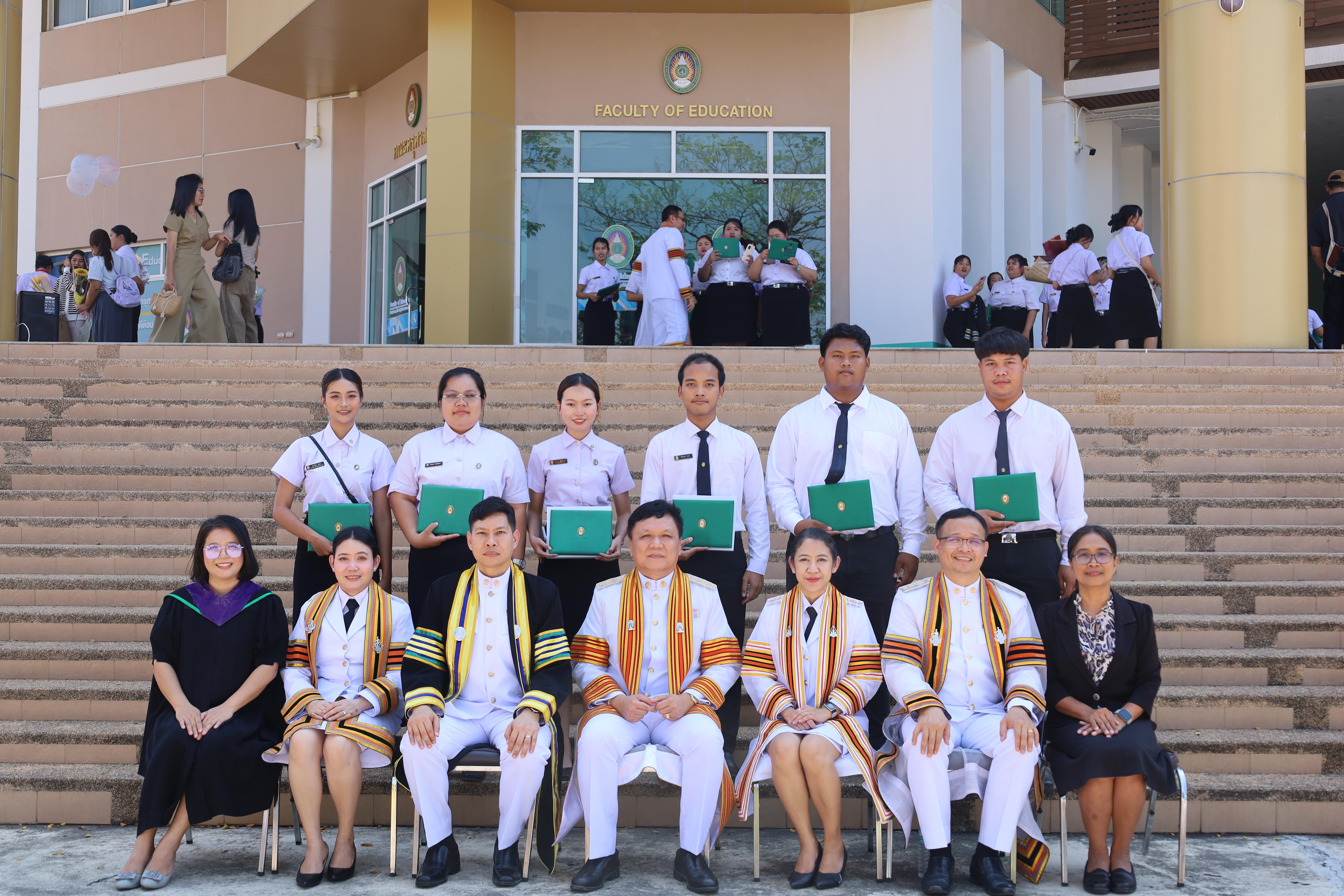2209. งานปัจฉิมนิเทศนักศึกษาหลักสูตรครุศาสตรบัณฑิต
