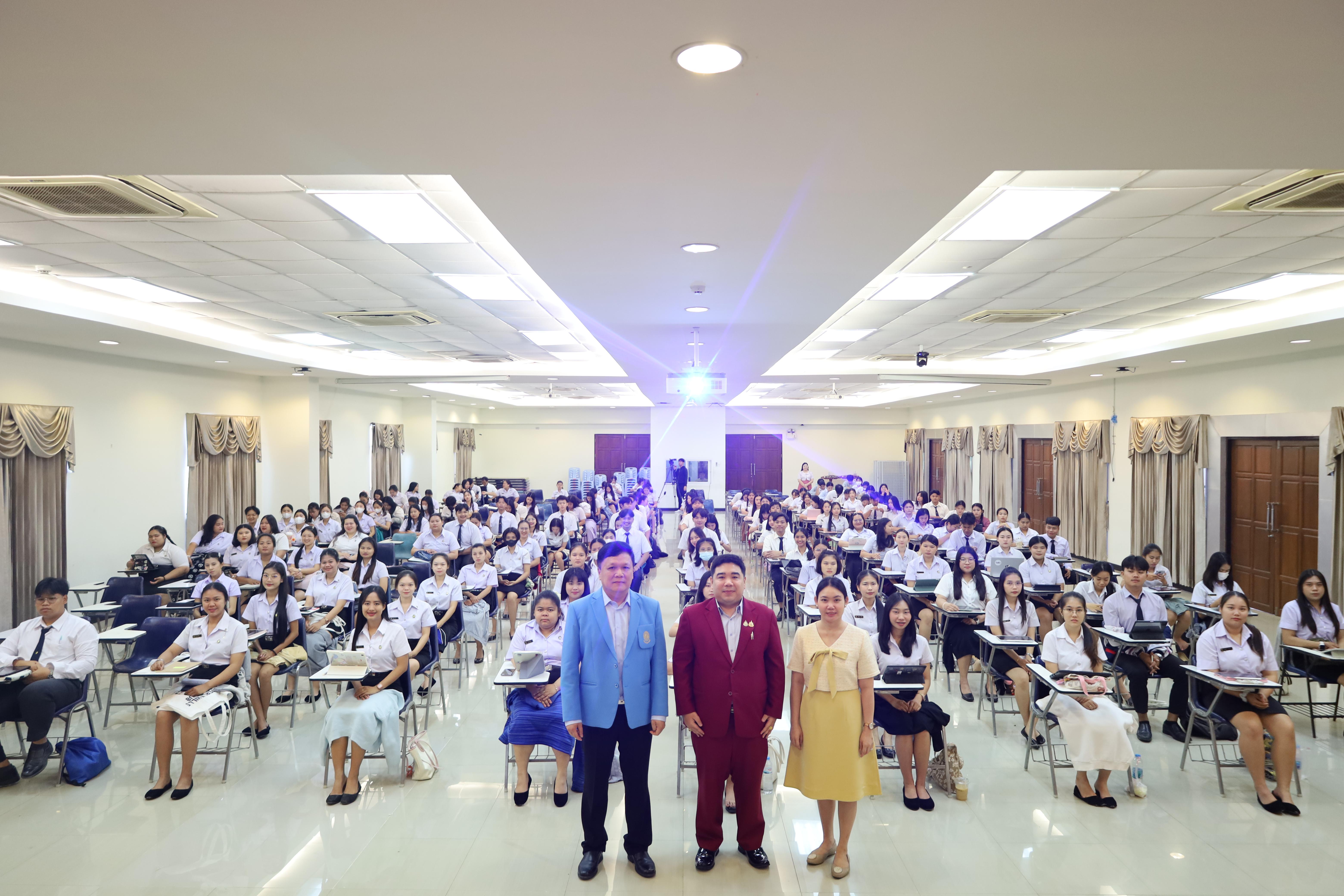 33. กิจกรรมเตรียมความพร้อมเพื่อสอบบรรจุเข้ารับราชการครู สำหรับนักศึกษาหลักสูตรครุศาสตรบัณฑิต