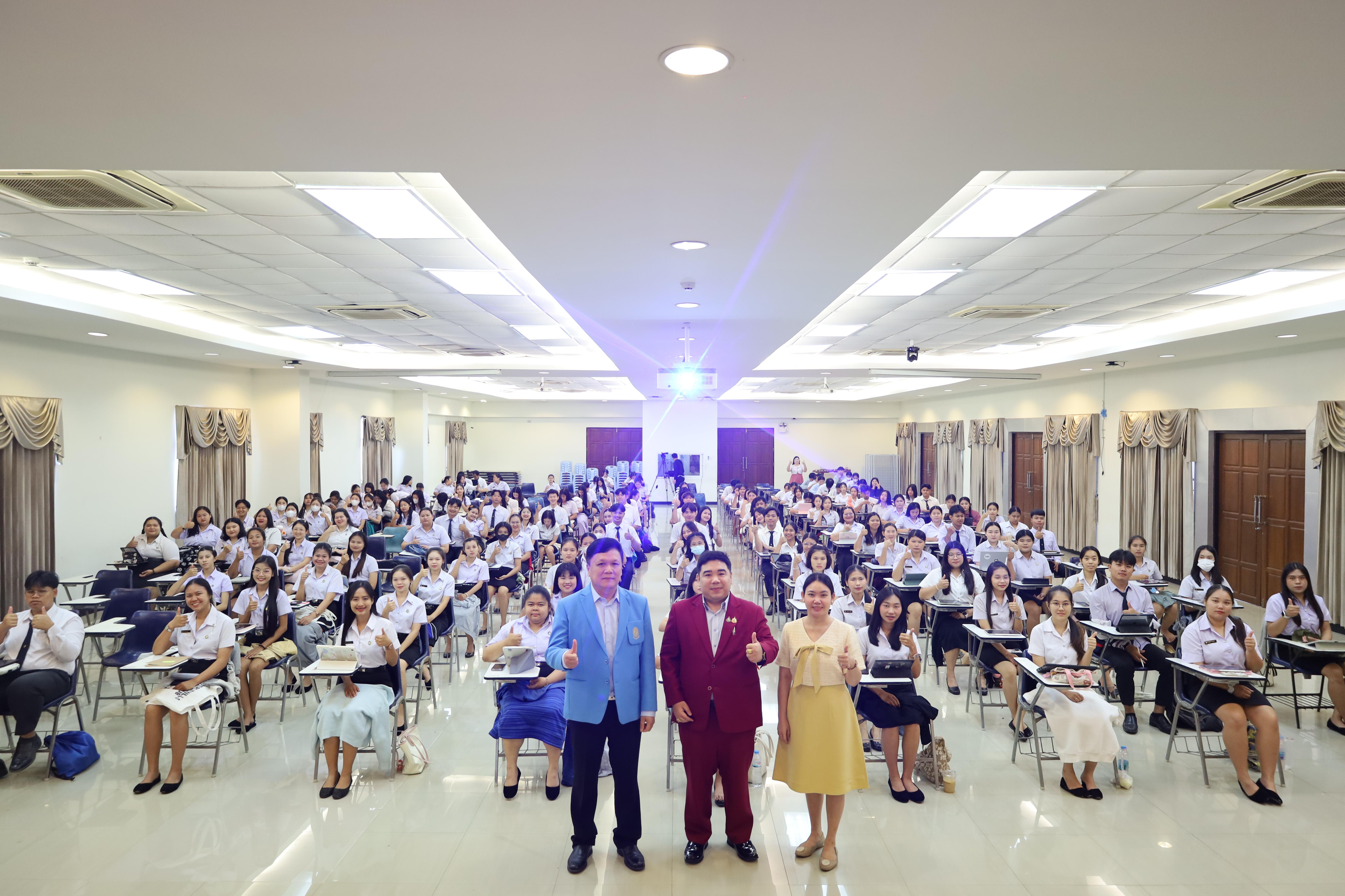 35. กิจกรรมเตรียมความพร้อมเพื่อสอบบรรจุเข้ารับราชการครู สำหรับนักศึกษาหลักสูตรครุศาสตรบัณฑิต