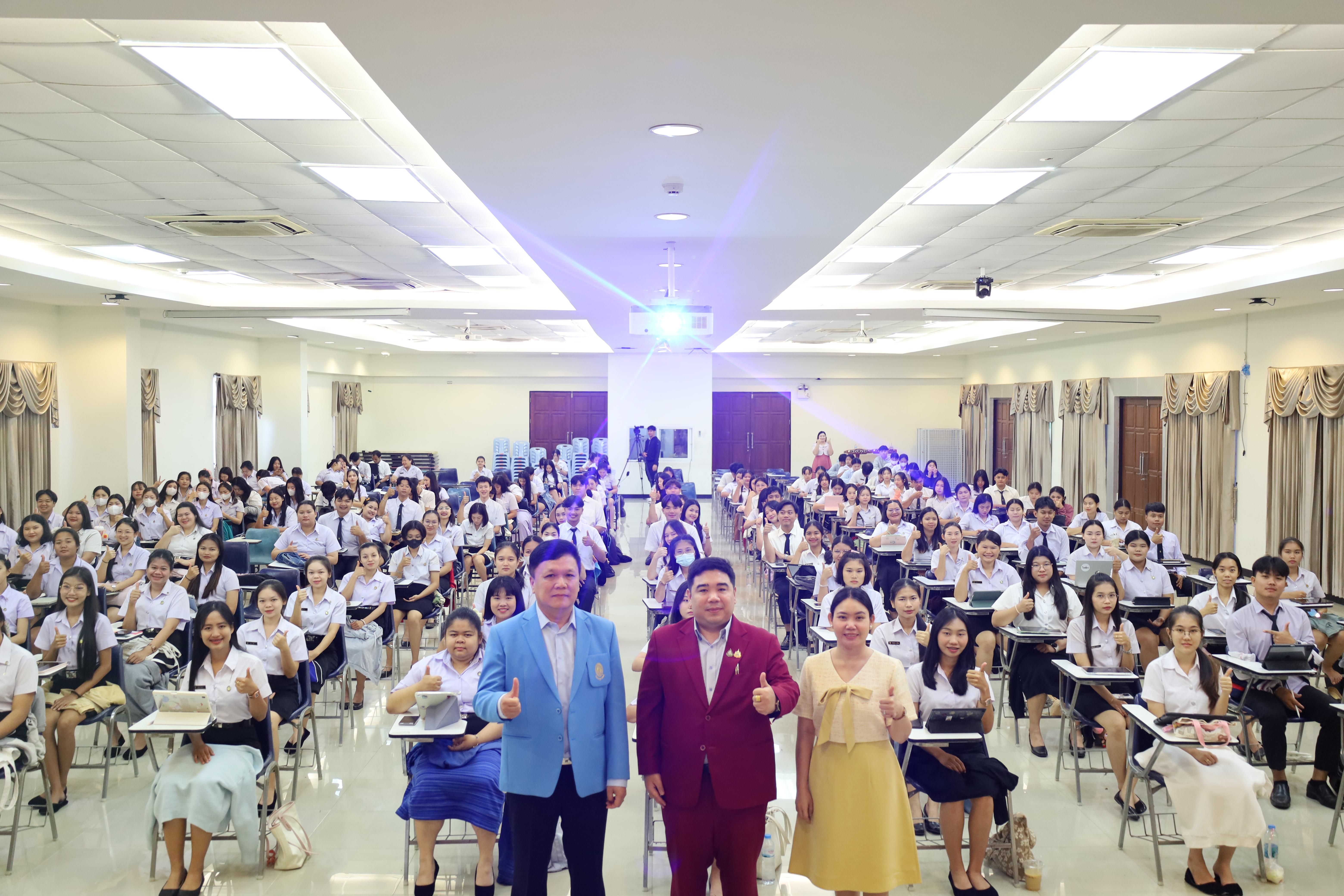 38. กิจกรรมเตรียมความพร้อมเพื่อสอบบรรจุเข้ารับราชการครู สำหรับนักศึกษาหลักสูตรครุศาสตรบัณฑิต