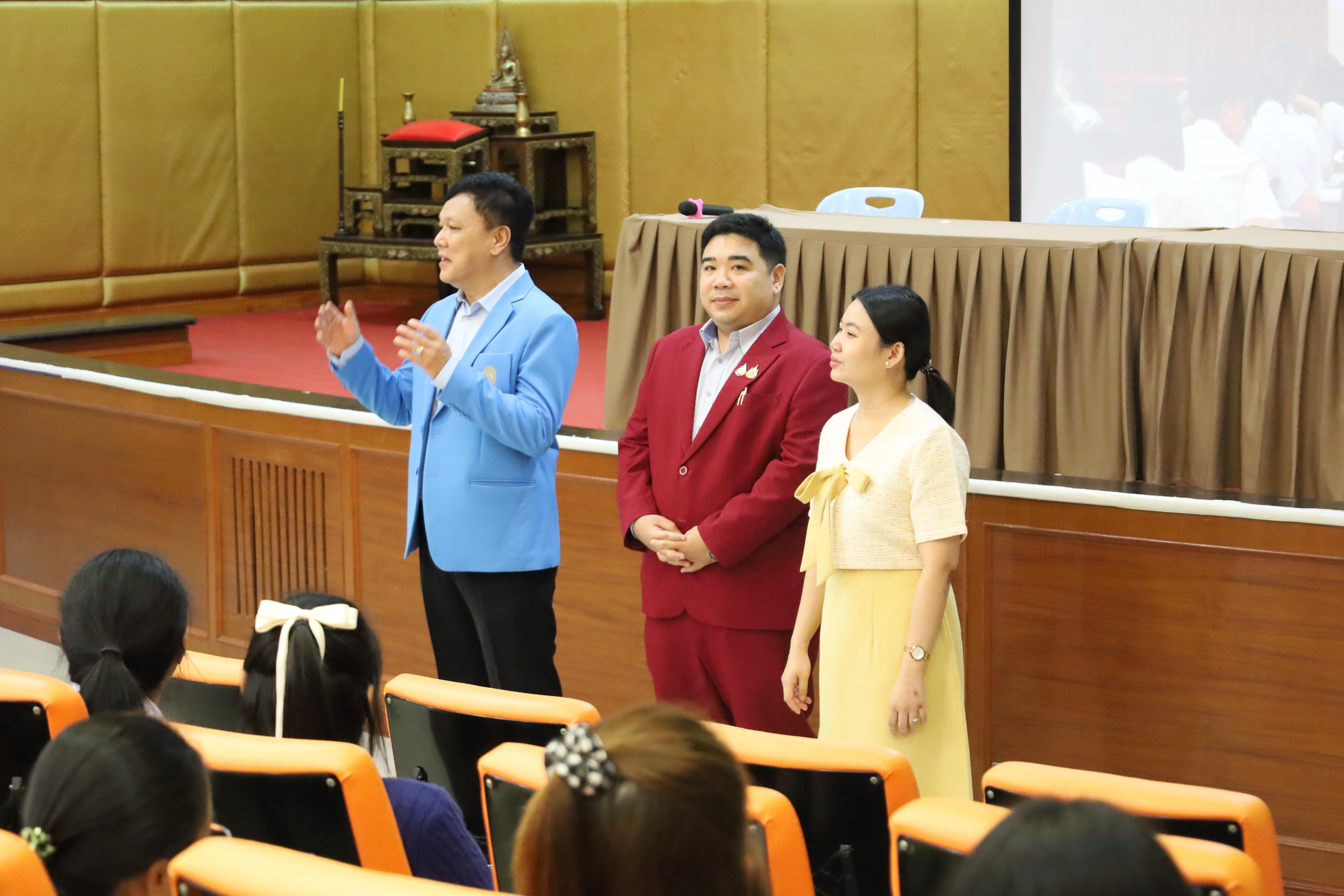 39. กิจกรรมเตรียมความพร้อมเพื่อสอบบรรจุเข้ารับราชการครู สำหรับนักศึกษาหลักสูตรครุศาสตรบัณฑิต