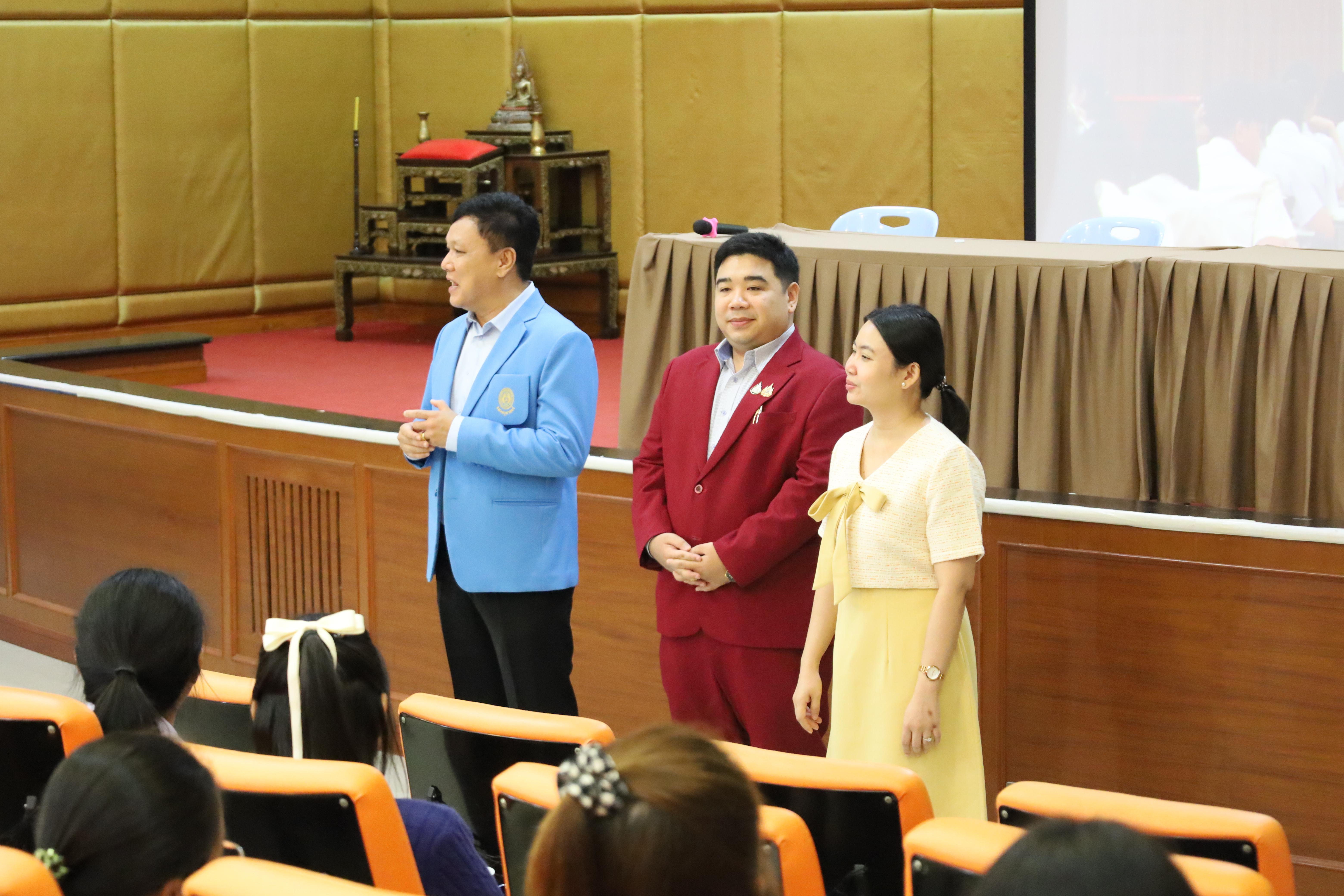 40. กิจกรรมเตรียมความพร้อมเพื่อสอบบรรจุเข้ารับราชการครู สำหรับนักศึกษาหลักสูตรครุศาสตรบัณฑิต