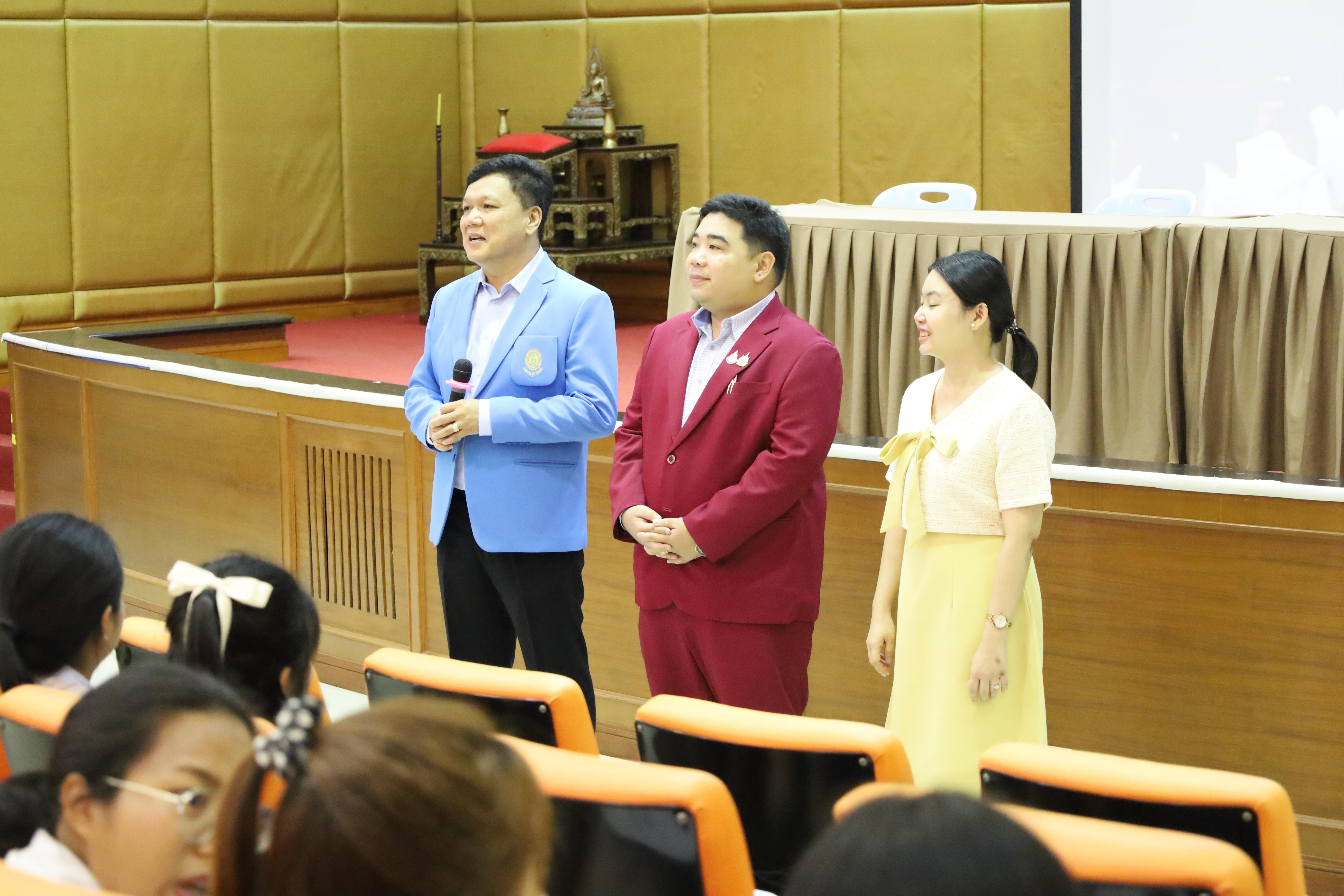 42. กิจกรรมเตรียมความพร้อมเพื่อสอบบรรจุเข้ารับราชการครู สำหรับนักศึกษาหลักสูตรครุศาสตรบัณฑิต