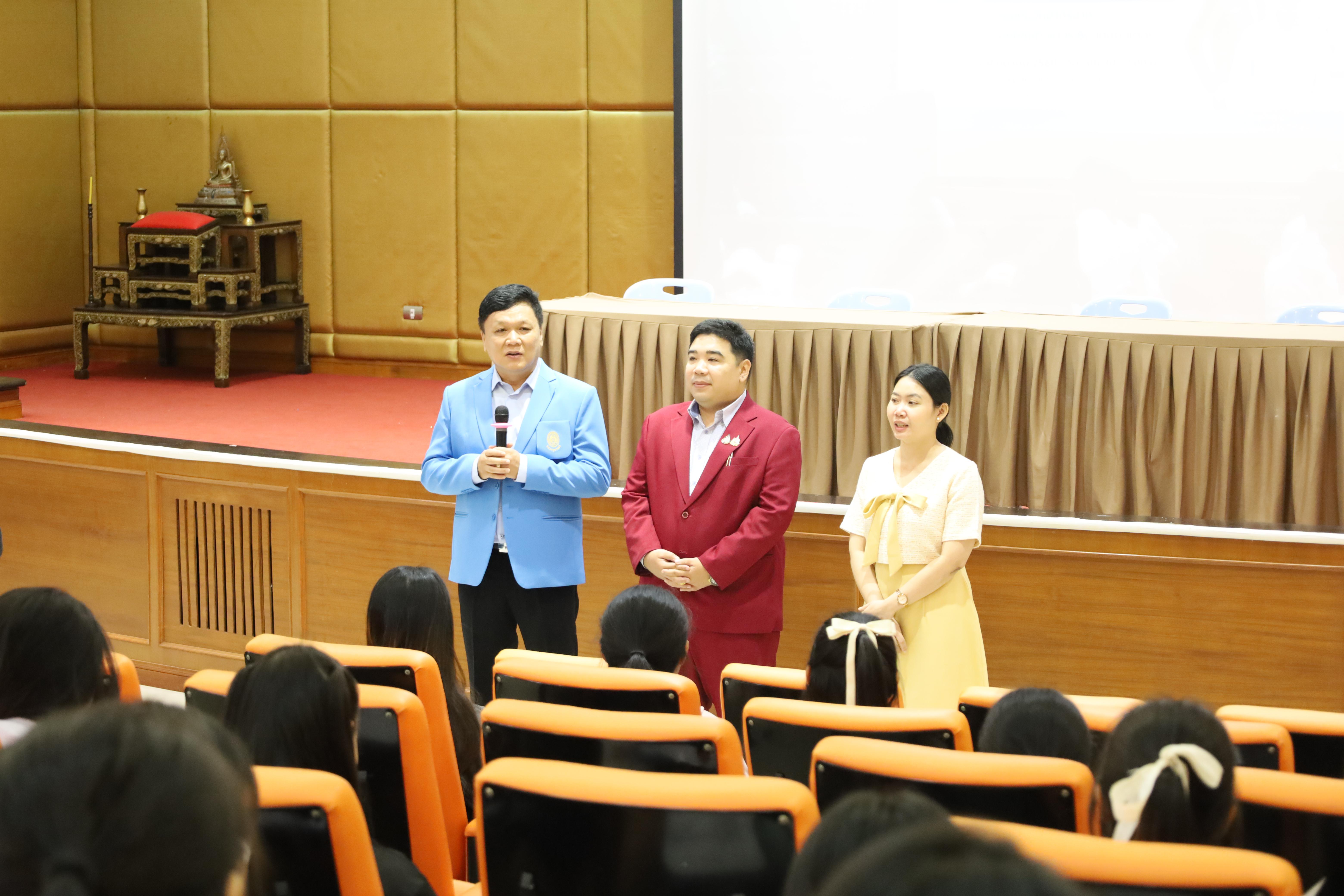 44. กิจกรรมเตรียมความพร้อมเพื่อสอบบรรจุเข้ารับราชการครู สำหรับนักศึกษาหลักสูตรครุศาสตรบัณฑิต