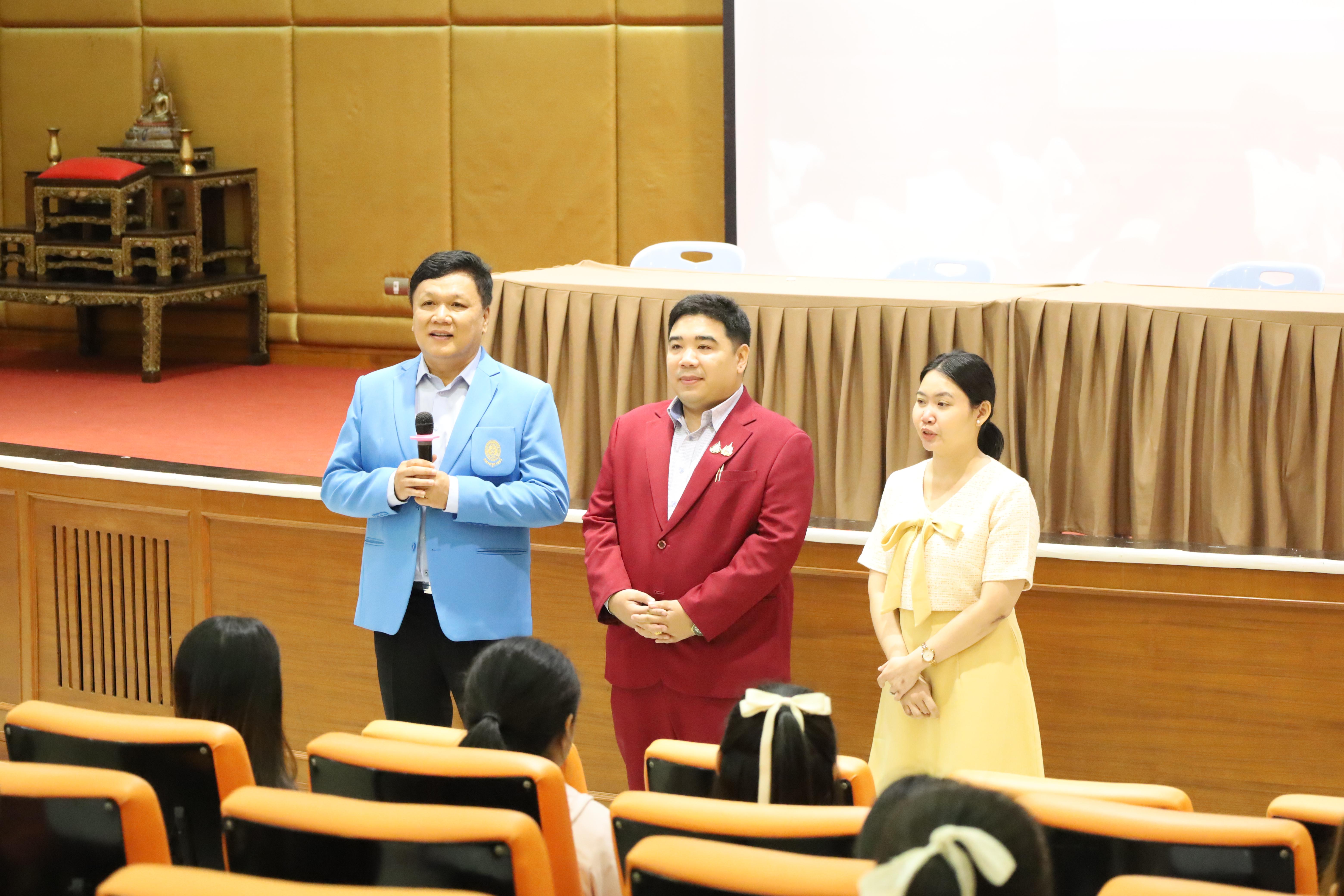 46. กิจกรรมเตรียมความพร้อมเพื่อสอบบรรจุเข้ารับราชการครู สำหรับนักศึกษาหลักสูตรครุศาสตรบัณฑิต