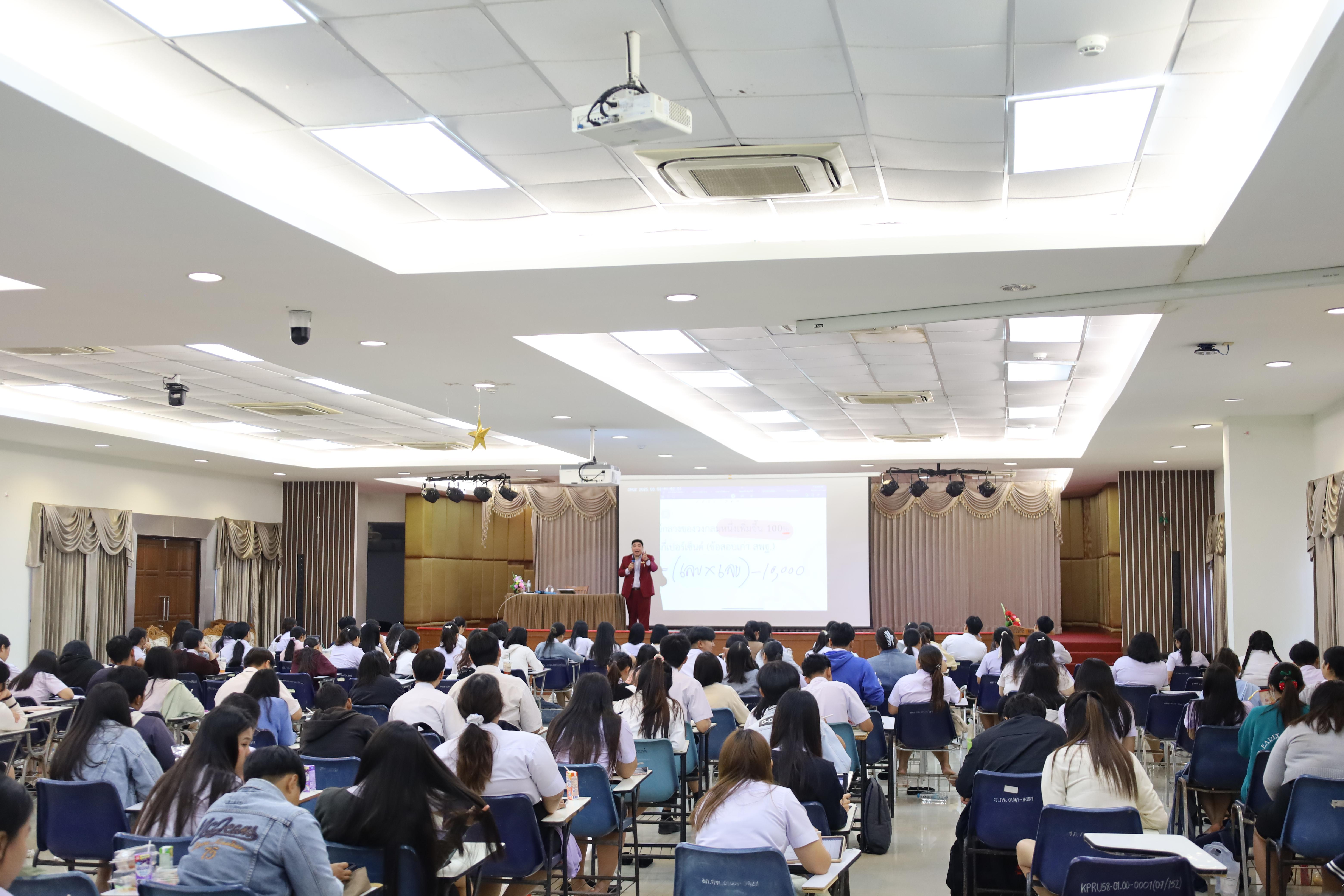 114. กิจกรรมเตรียมความพร้อมเพื่อสอบบรรจุเข้ารับราชการครู สำหรับนักศึกษาหลักสูตรครุศาสตรบัณฑิต