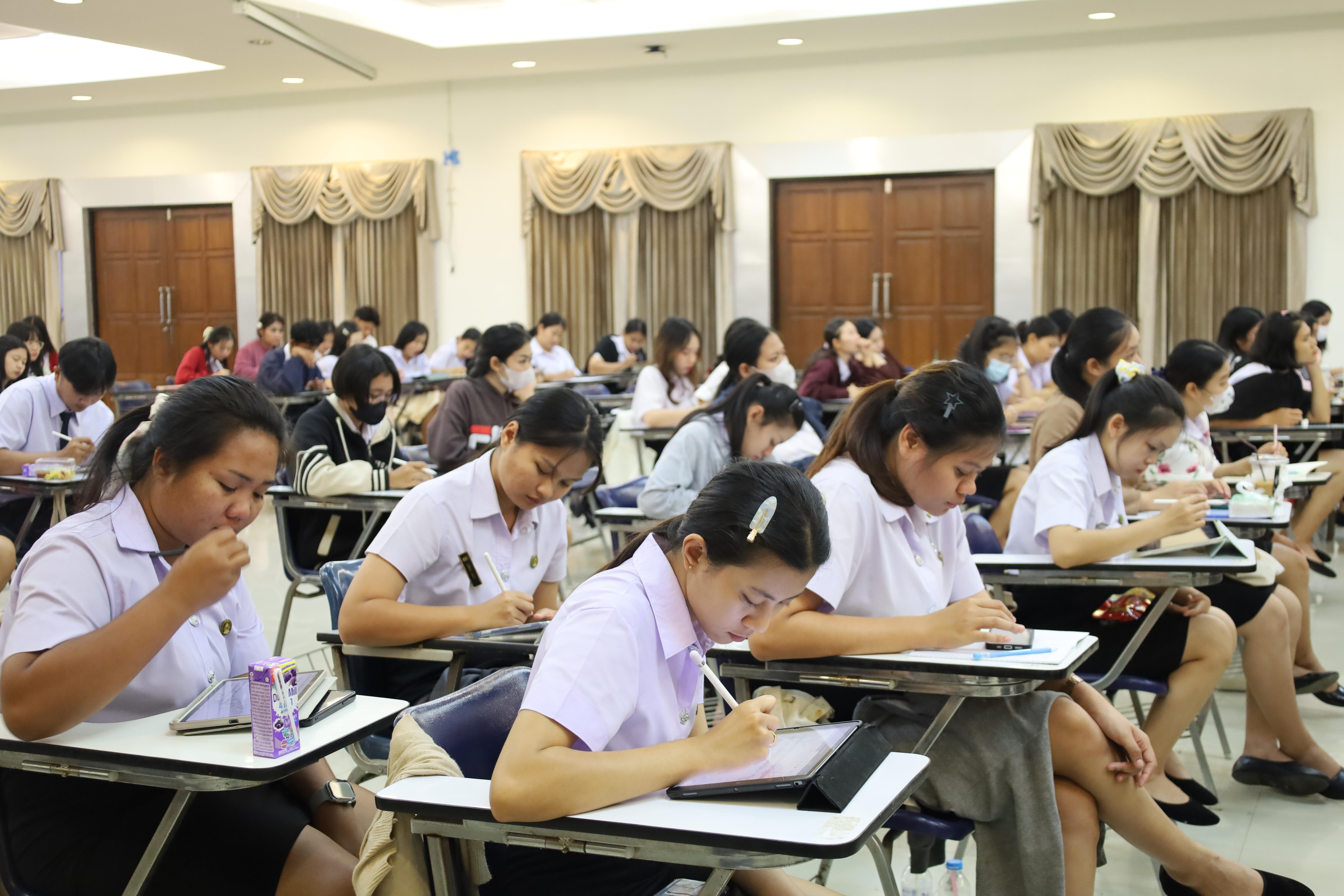 119. กิจกรรมเตรียมความพร้อมเพื่อสอบบรรจุเข้ารับราชการครู สำหรับนักศึกษาหลักสูตรครุศาสตรบัณฑิต